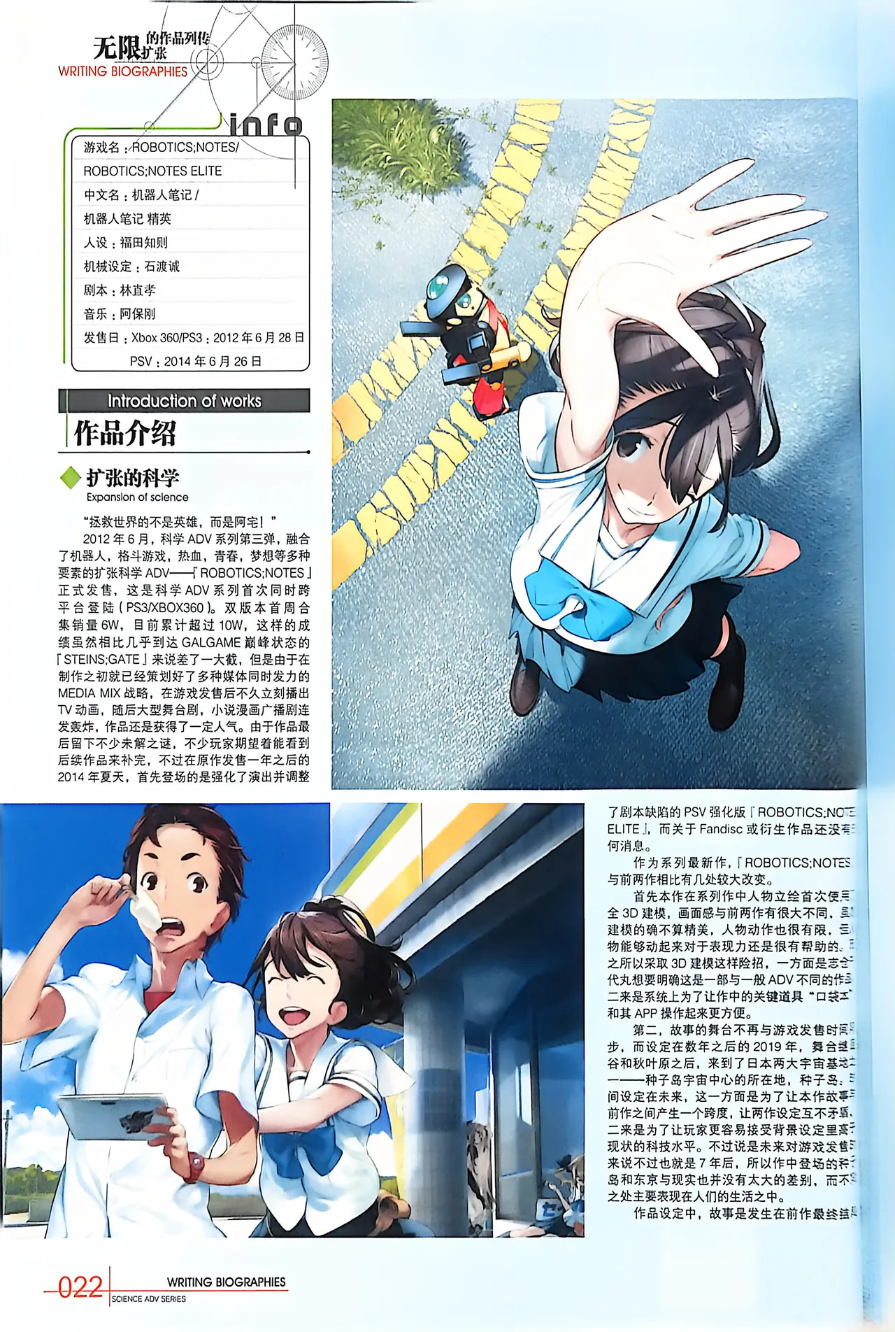 Manga Page 24