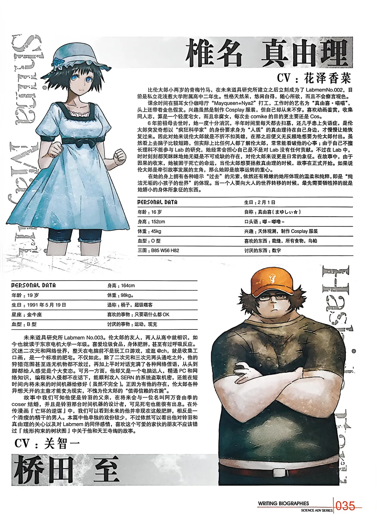 Manga Page 37