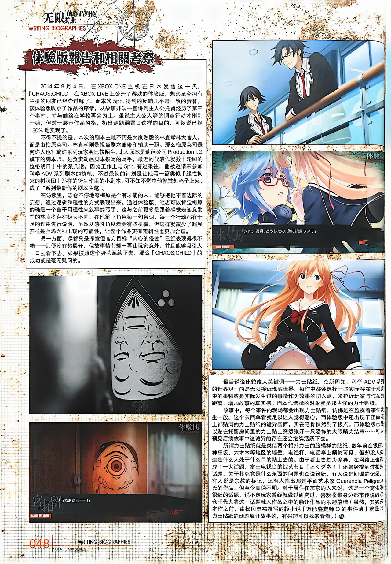 Manga Page 50