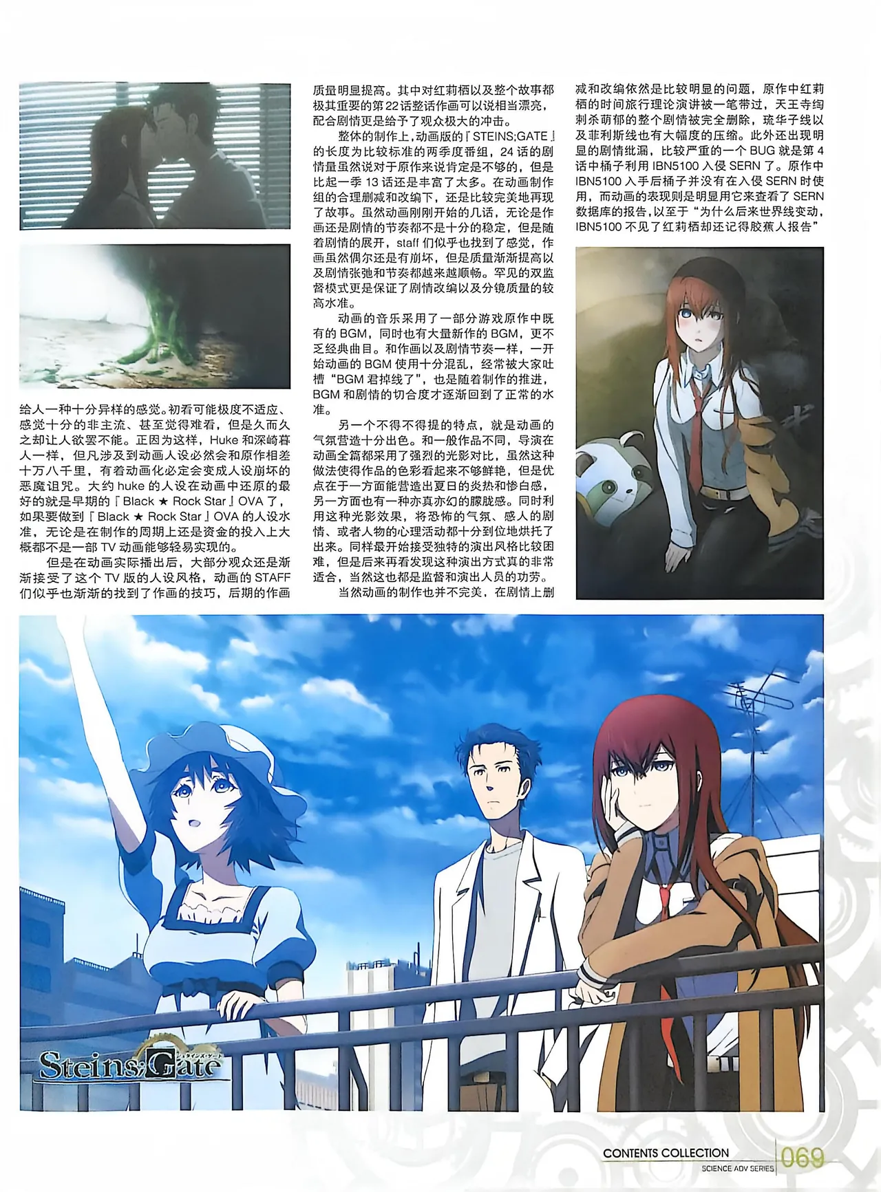 Manga Page 71