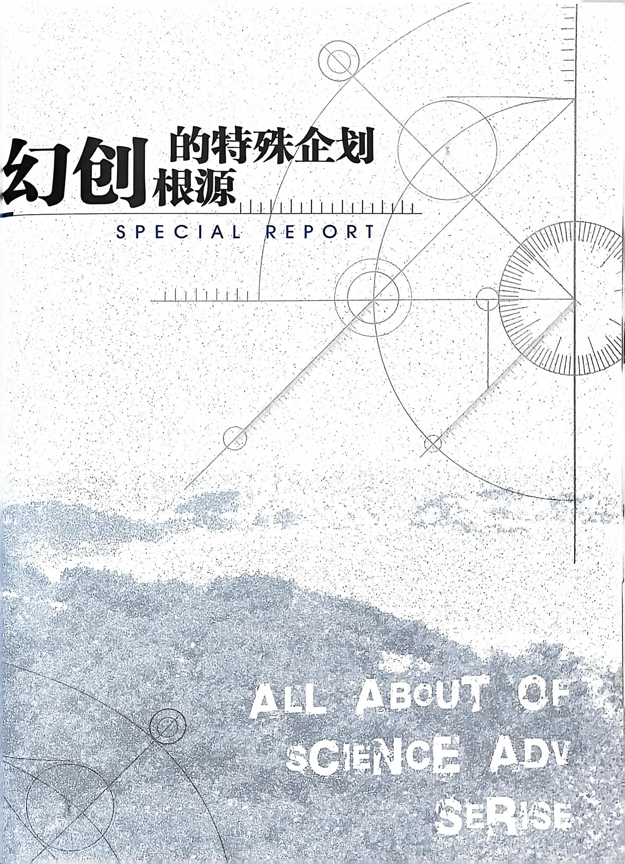 Manga Page 75