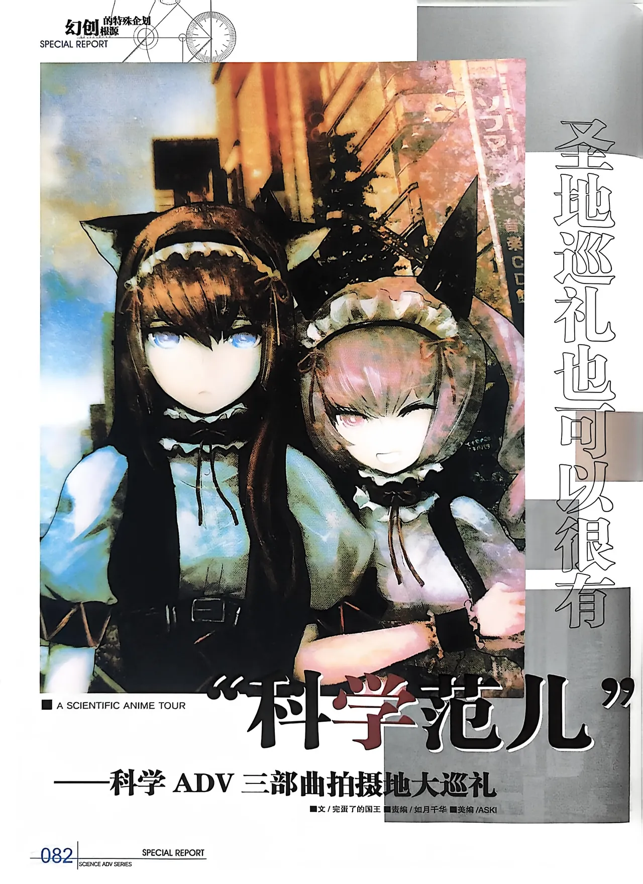 Manga Page 84