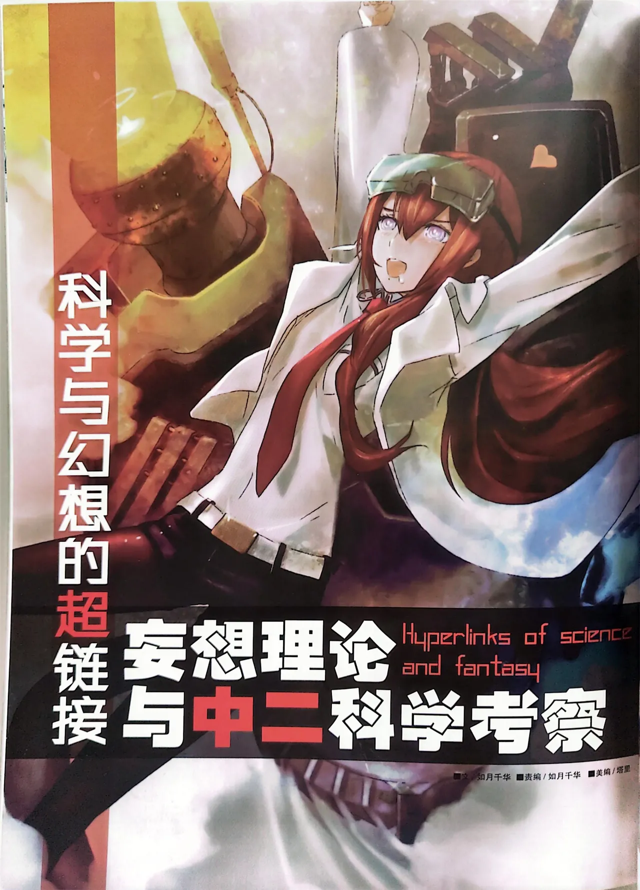 Manga Page 94