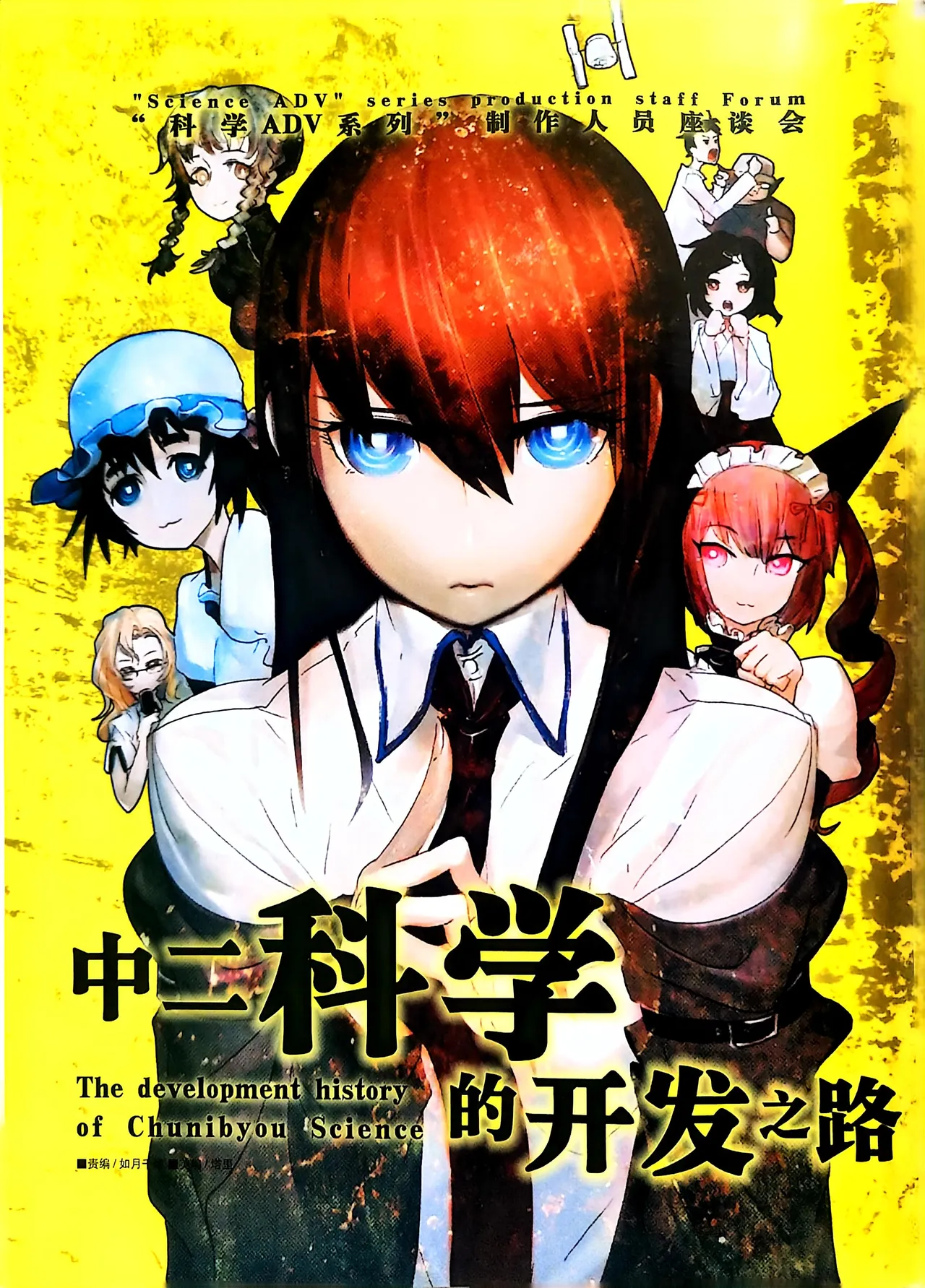 Manga Page 98