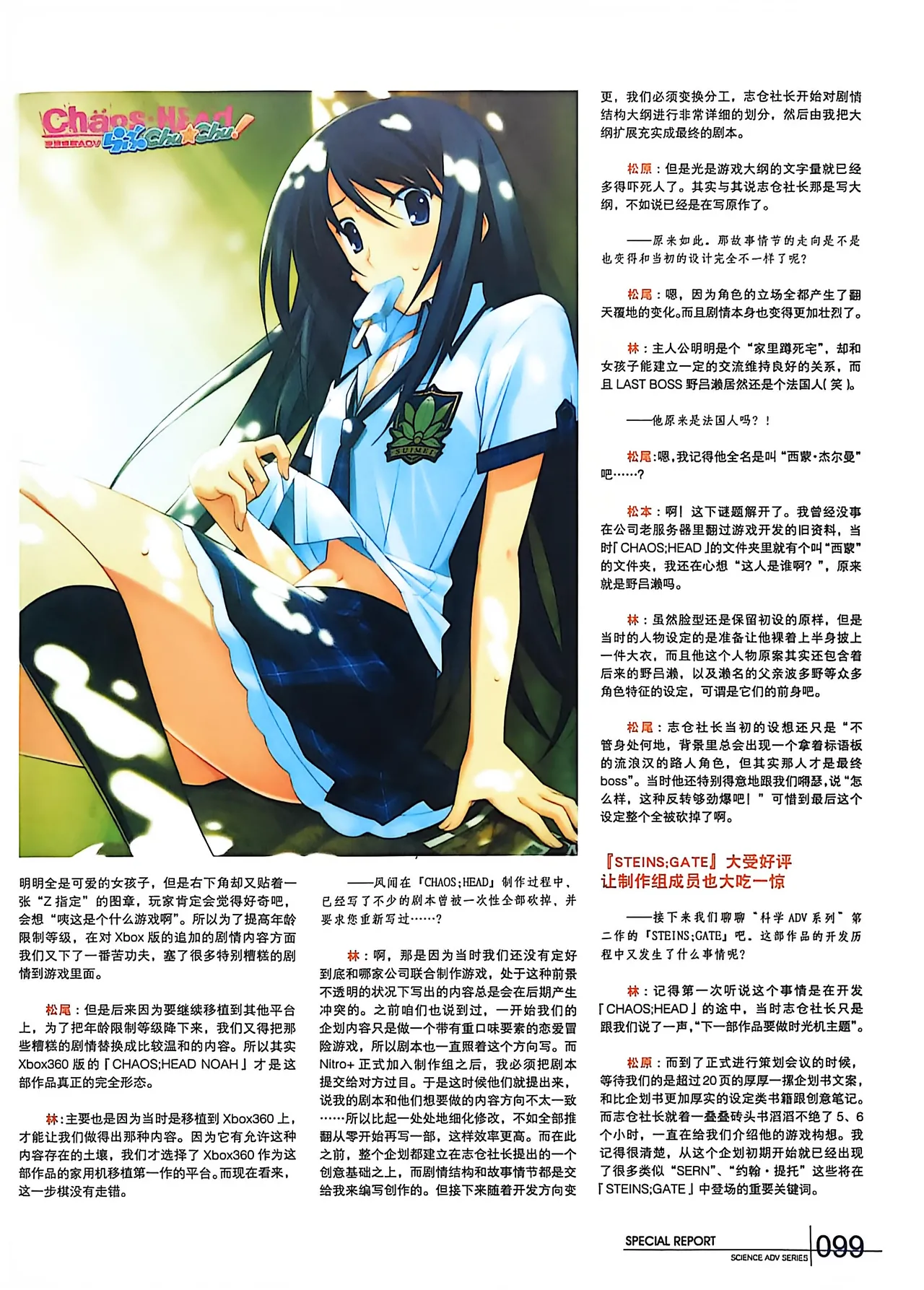 Manga Page 101