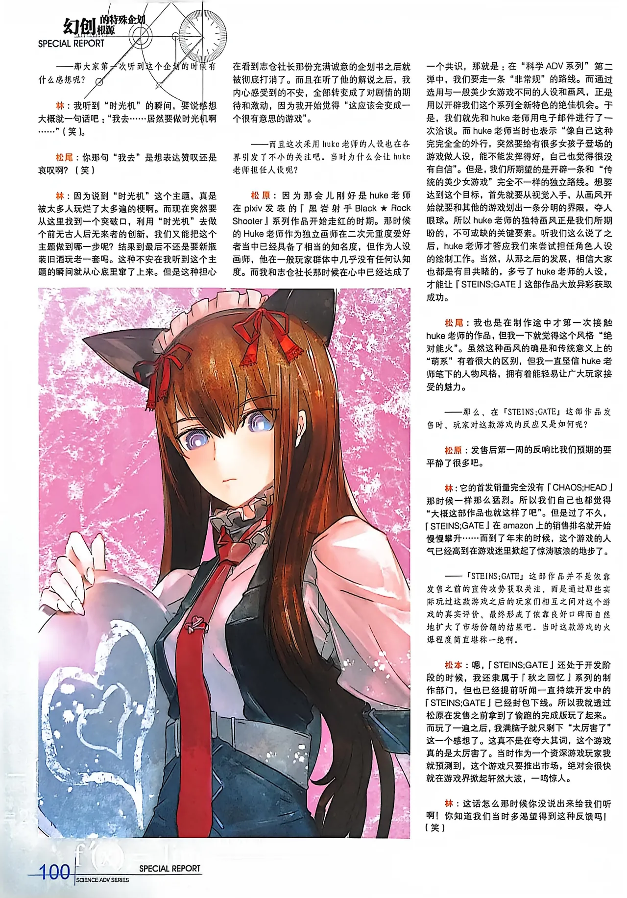 Manga Page 102