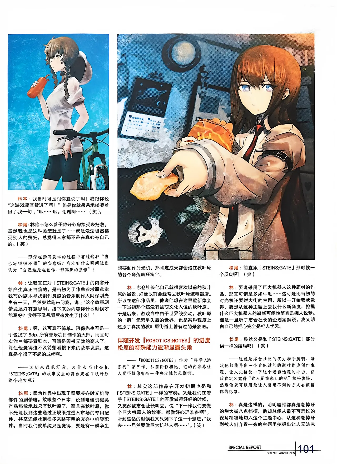 Manga Page 103