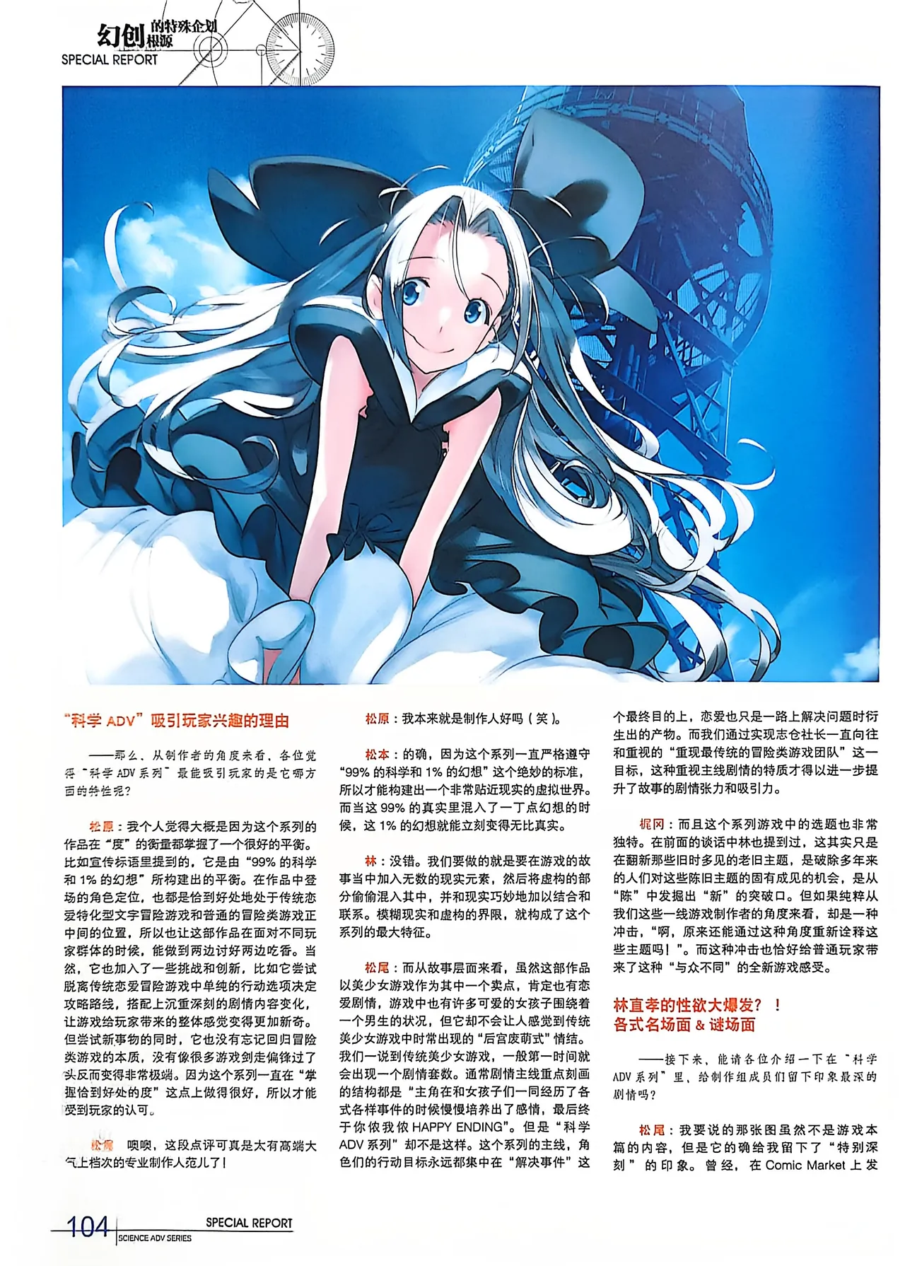 Manga Page 106