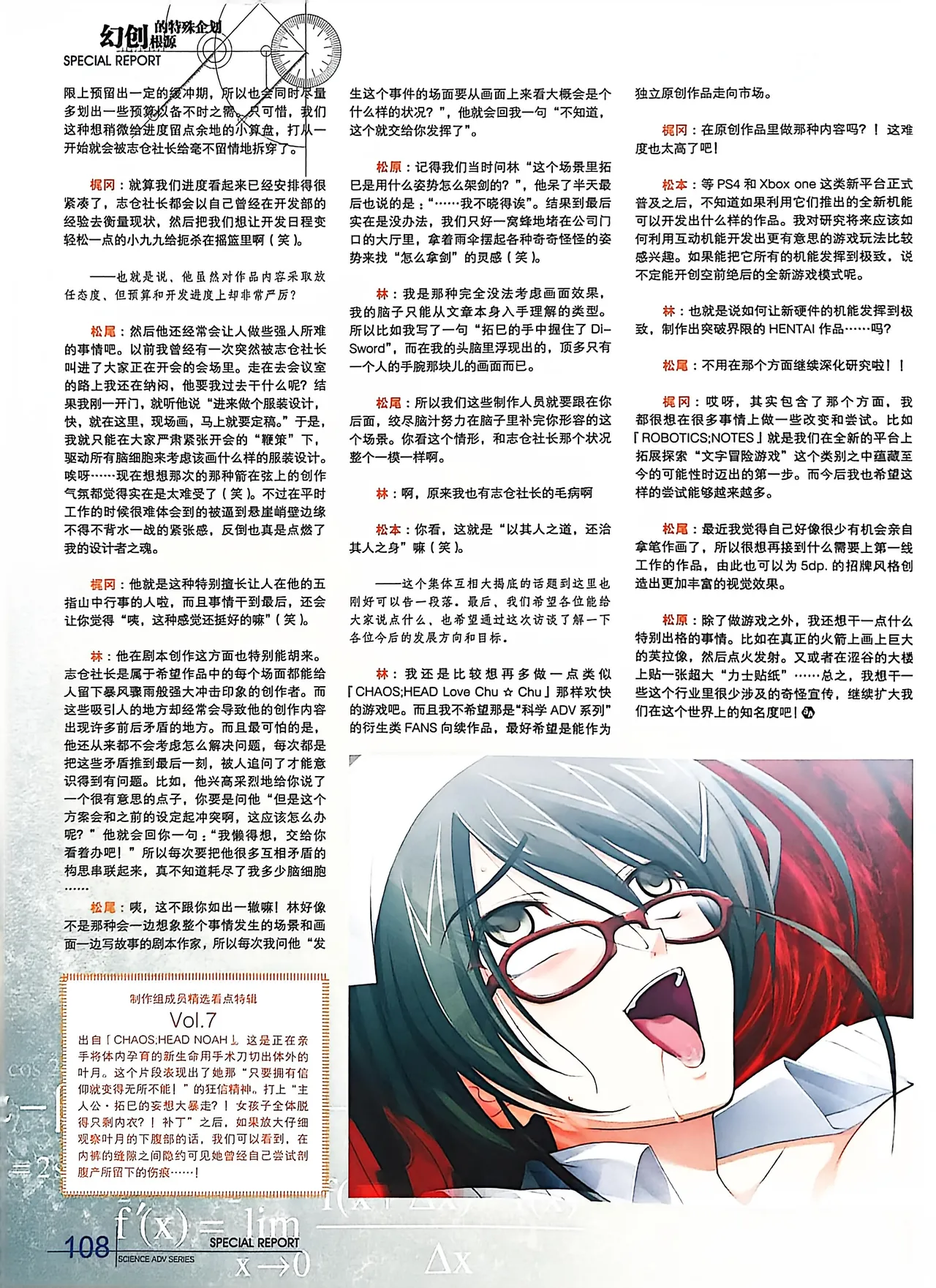 Manga Page 110