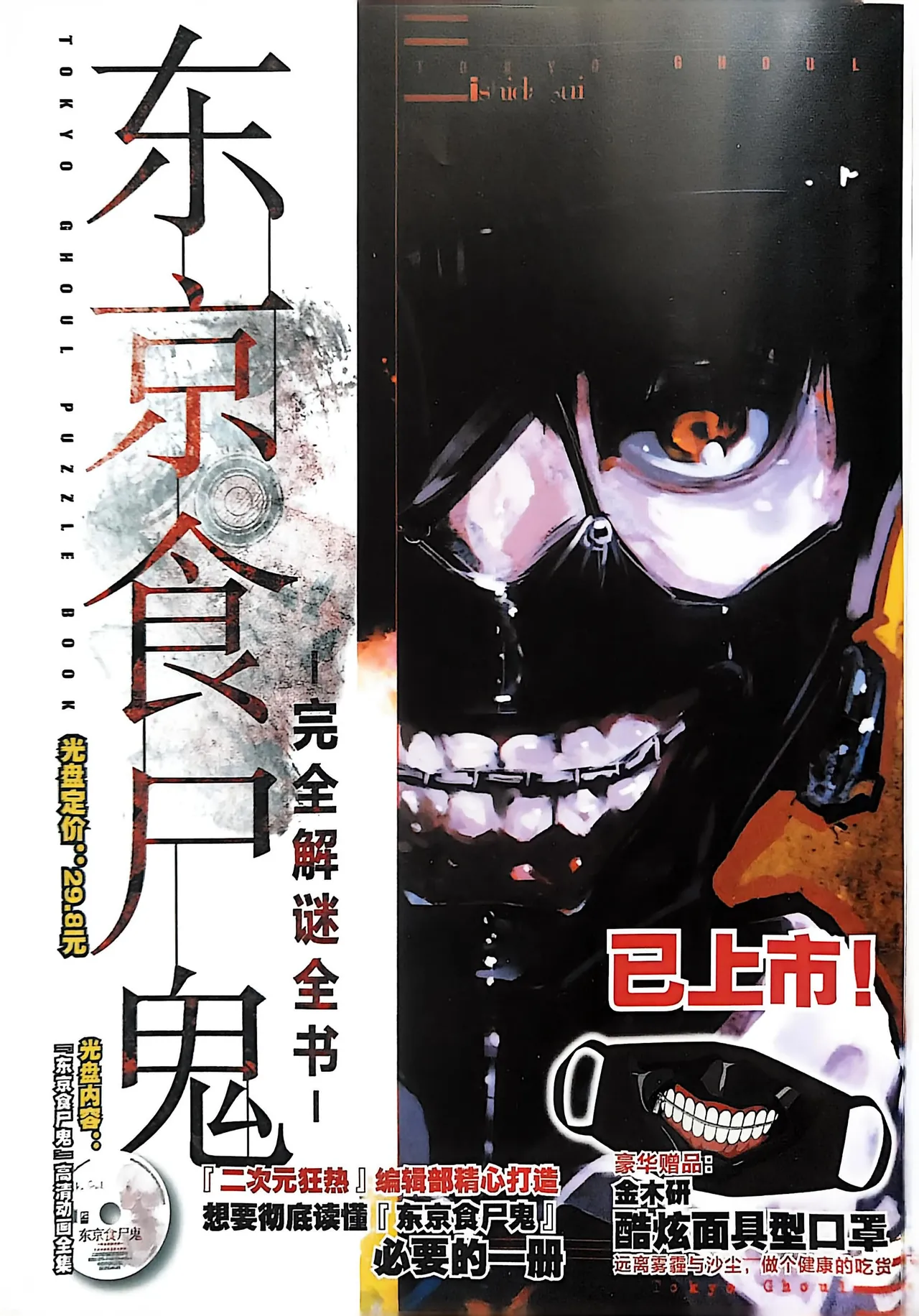 Manga Page 130
