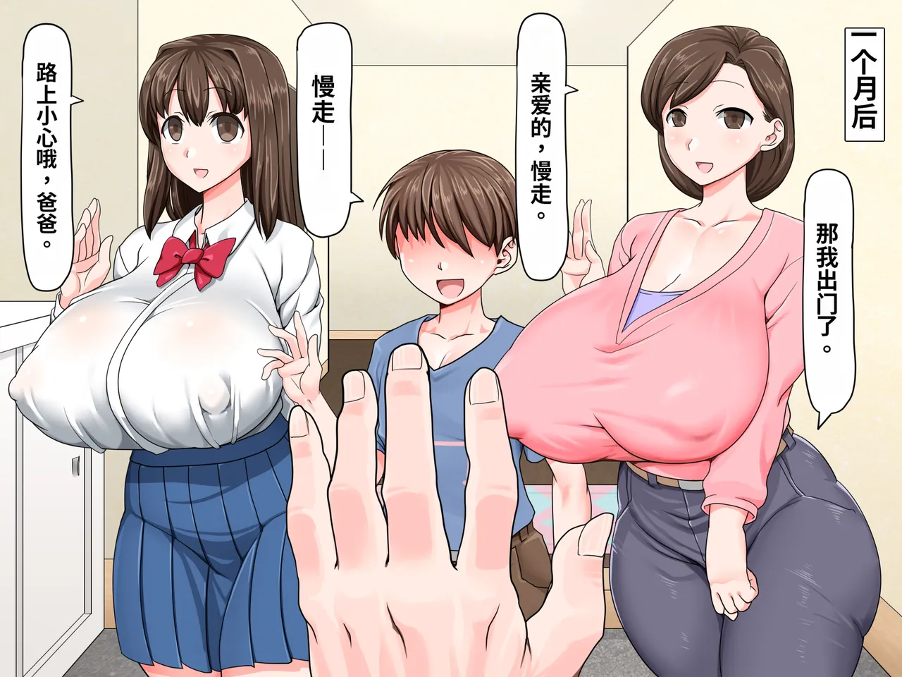 Manga Page 56