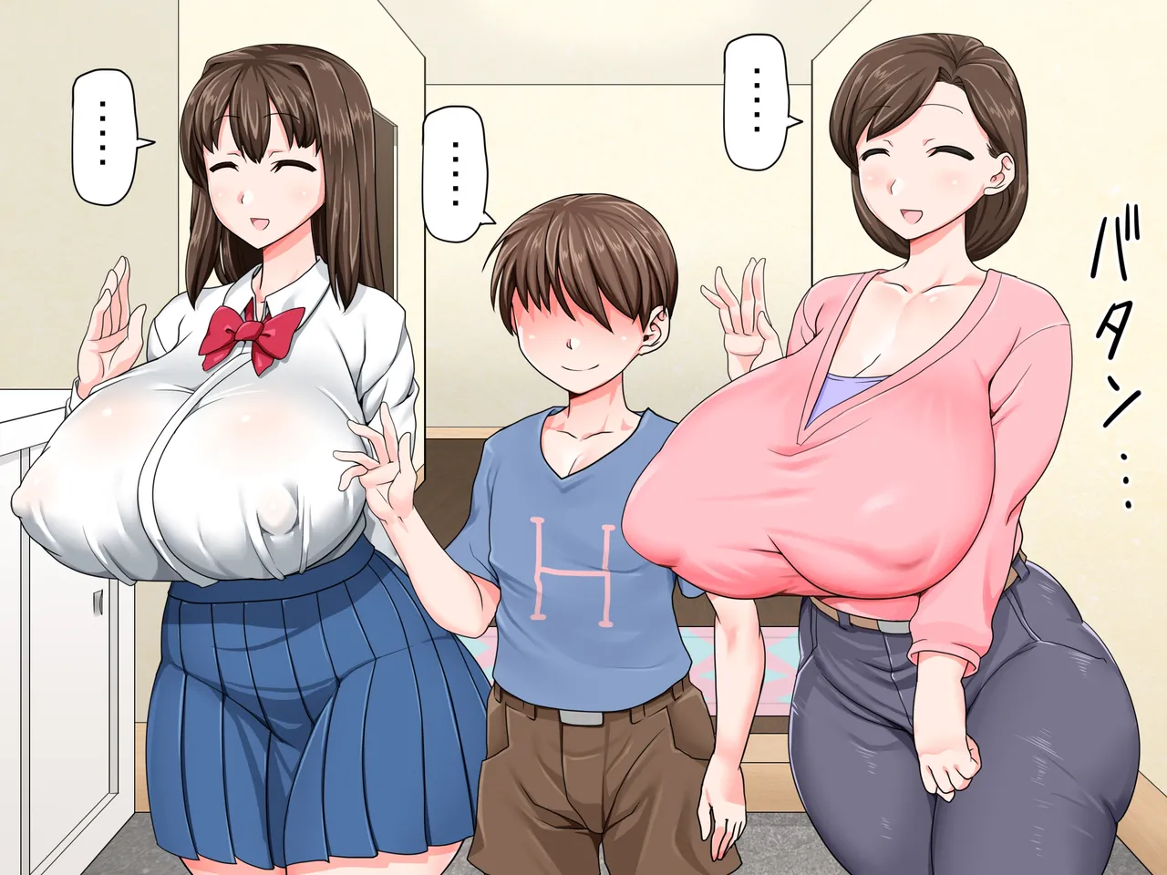 Manga Page 57