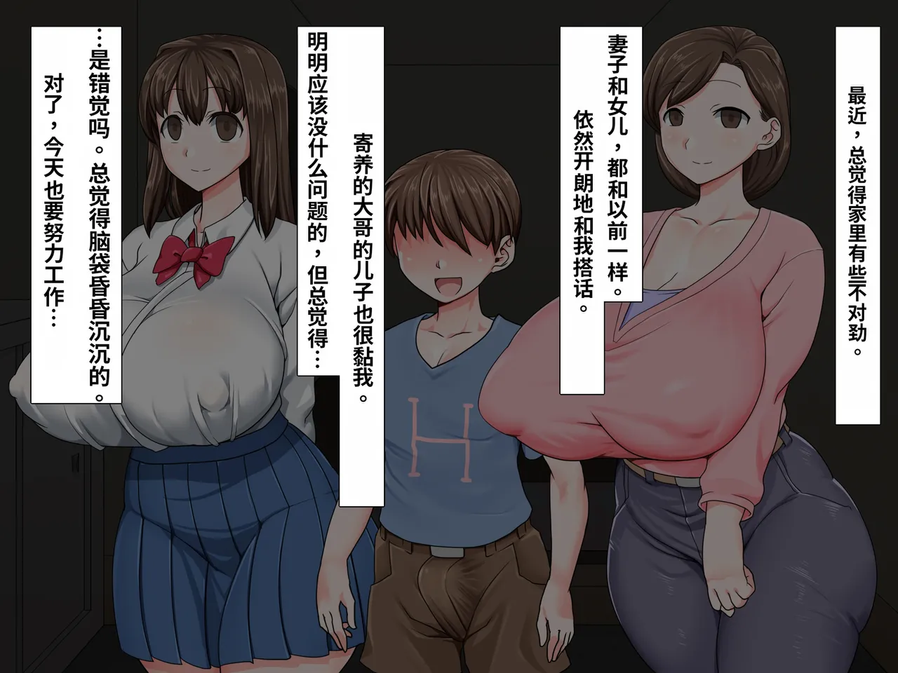 Manga Page 58