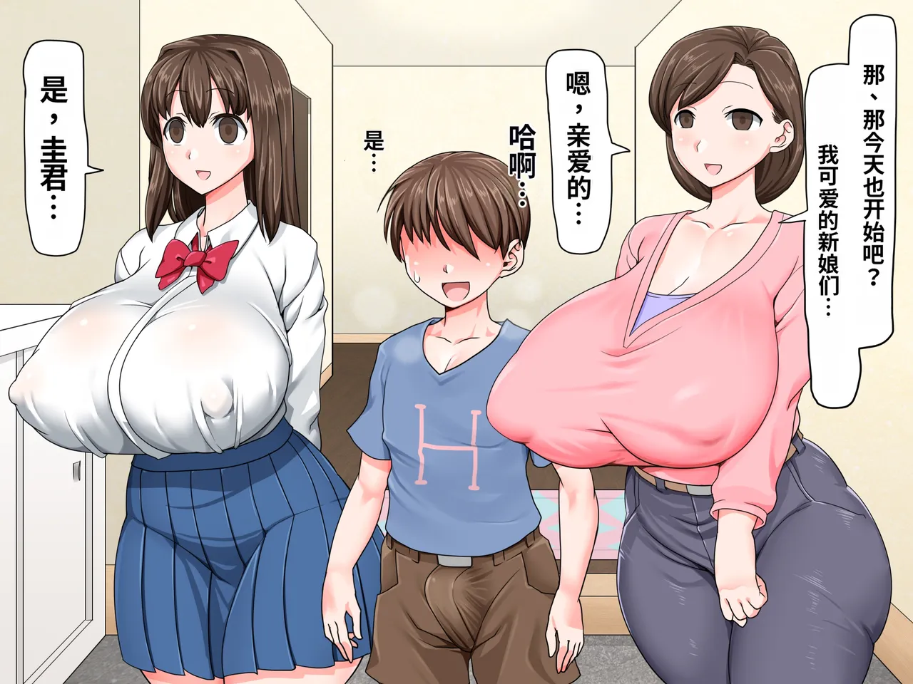 Manga Page 60
