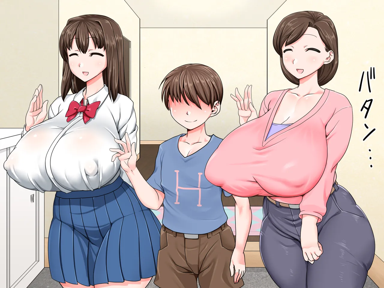 Manga Page 134