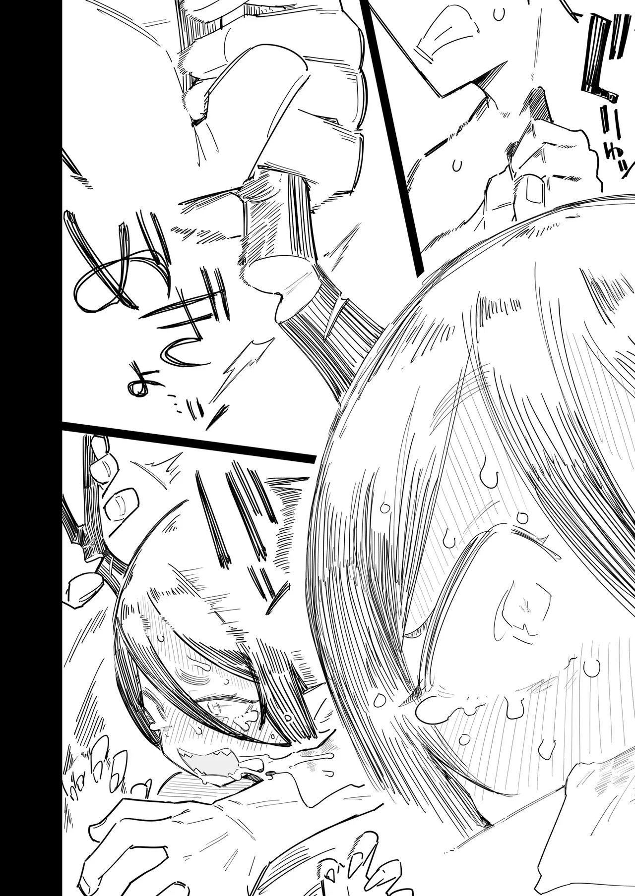 Manga Page 25