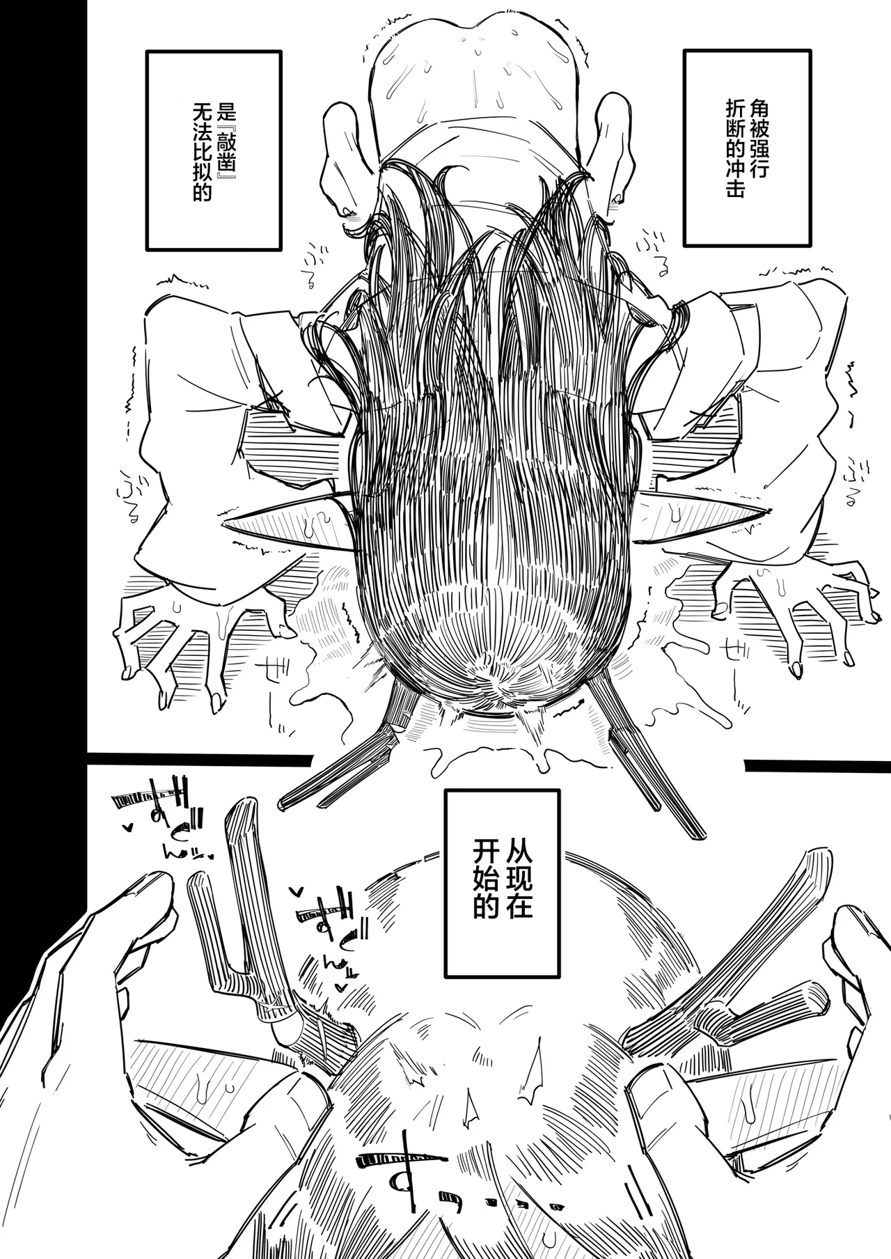 Manga Page 27