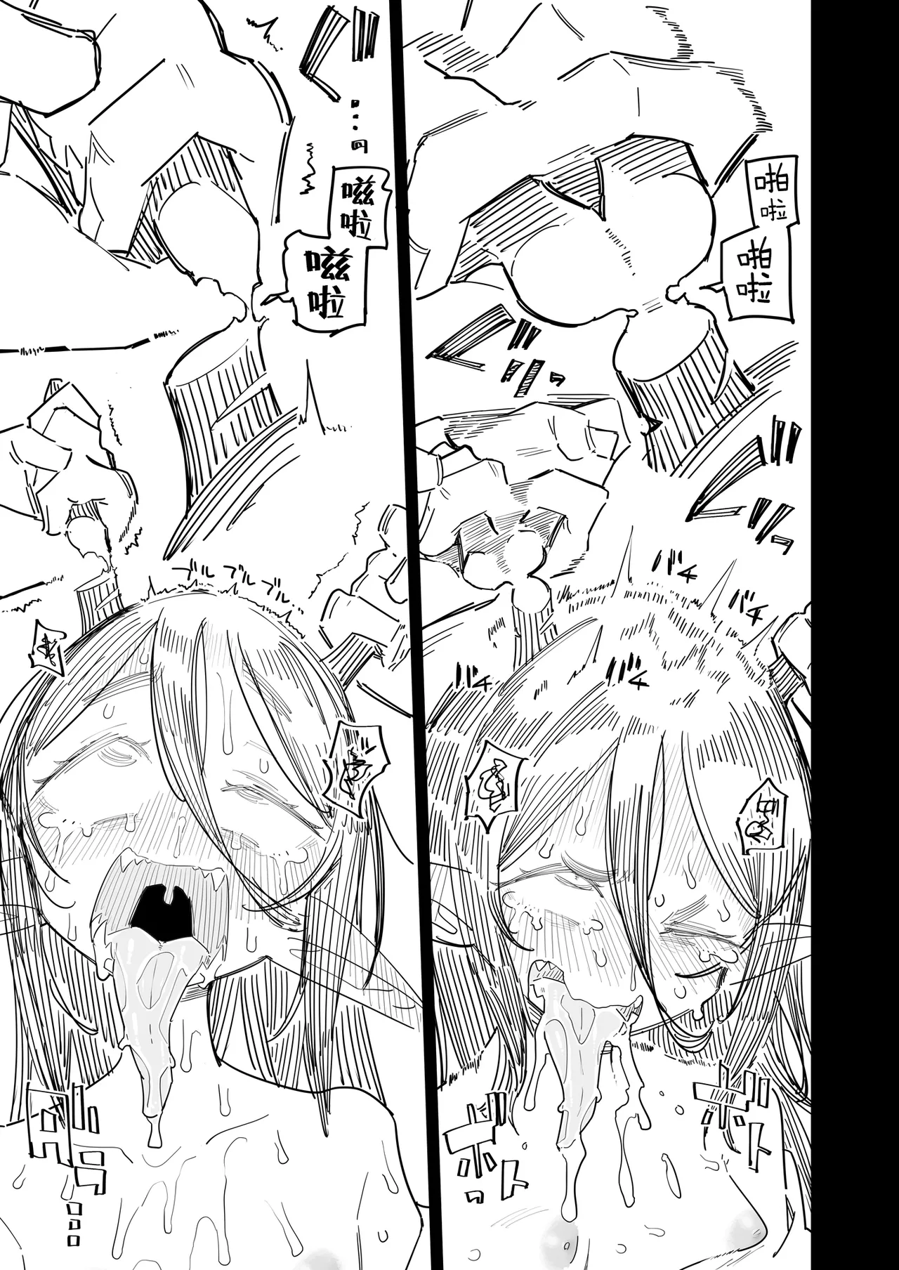 Manga Page 34