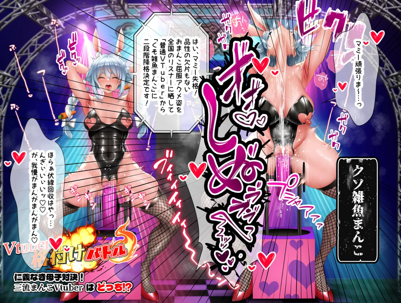 Manga Page 69