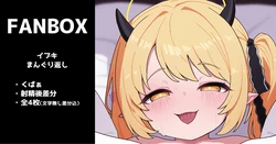 Gallery Cover