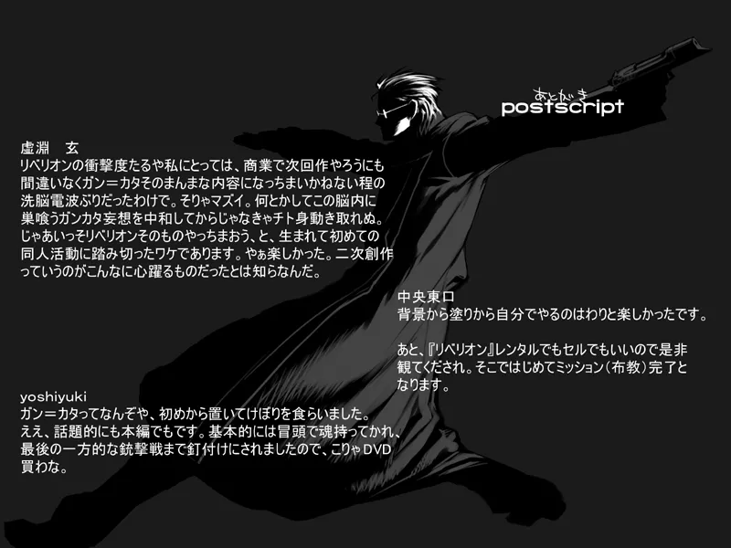 Manga Page 33