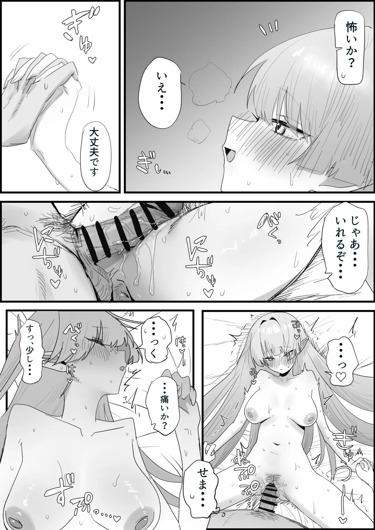 Manga Page 28