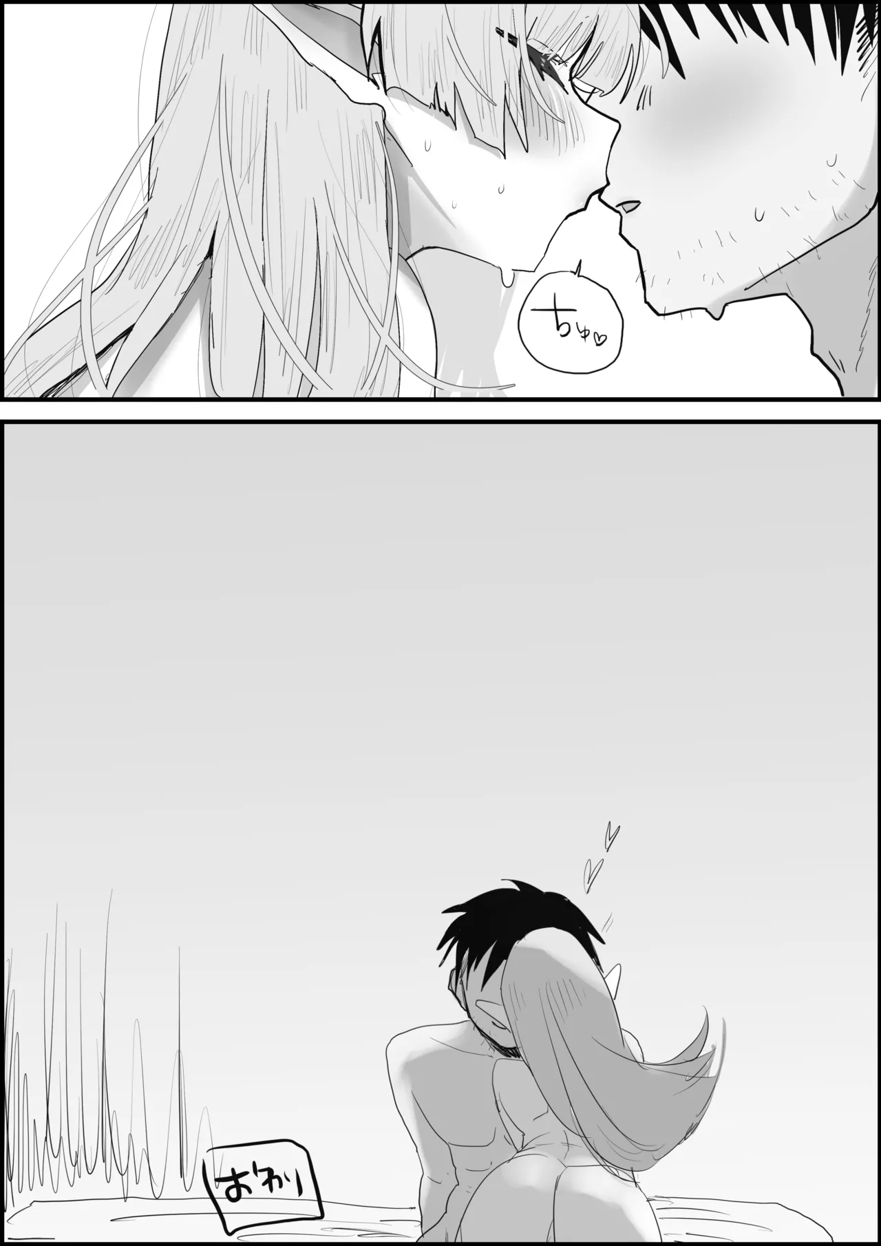 Manga Page 32