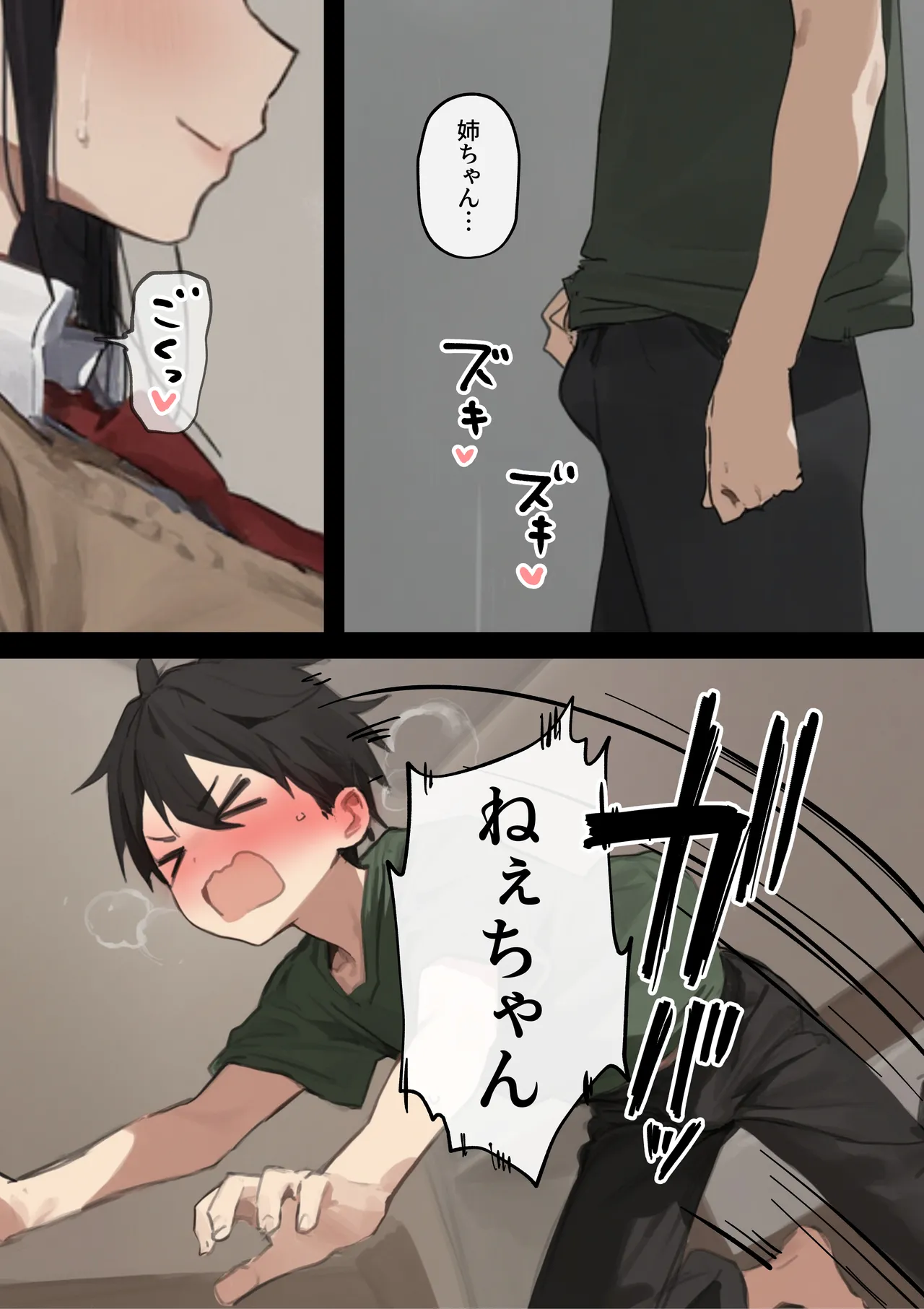 Manga Page 46