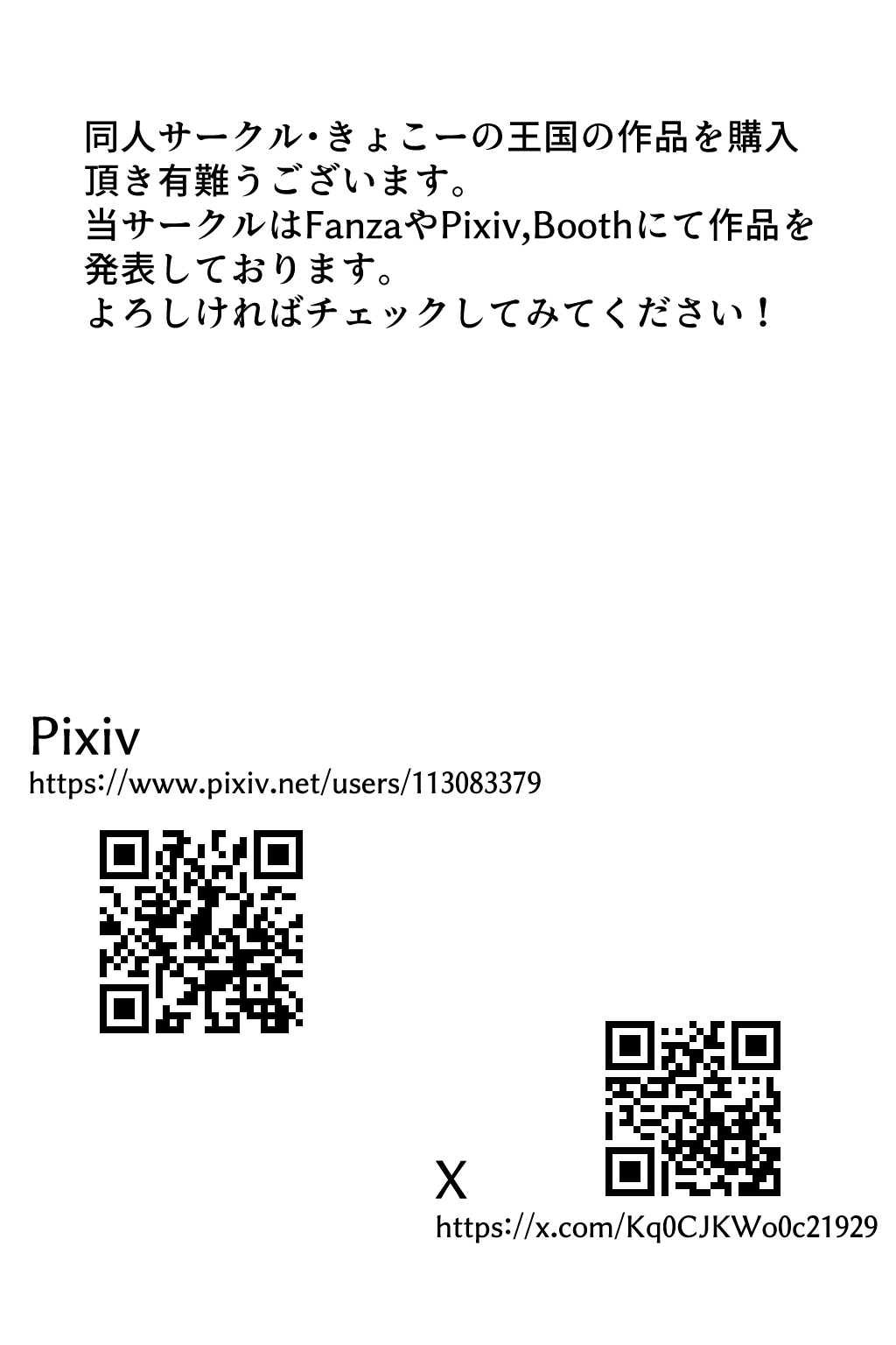 Manga Page 118