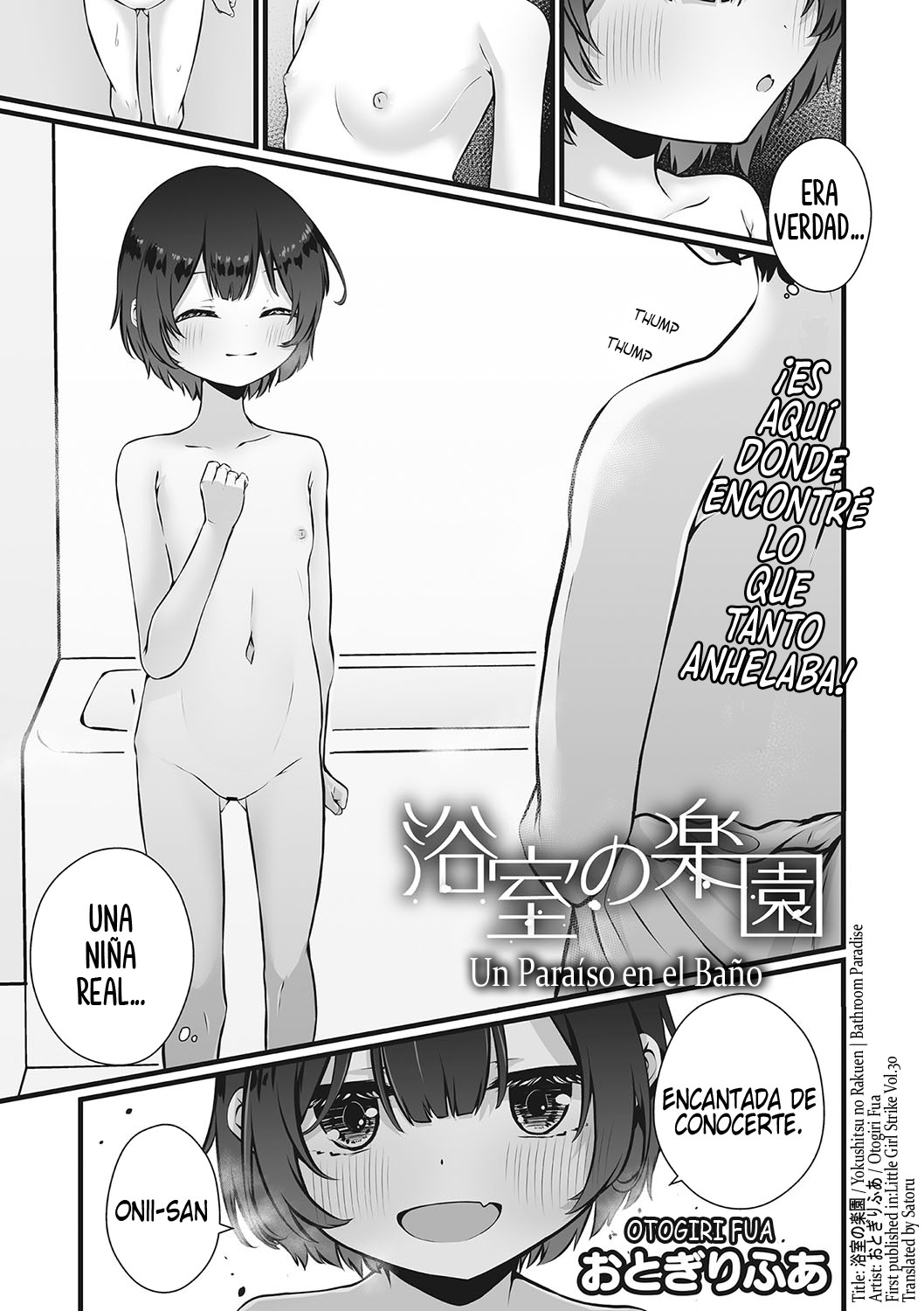 Manga Page 1