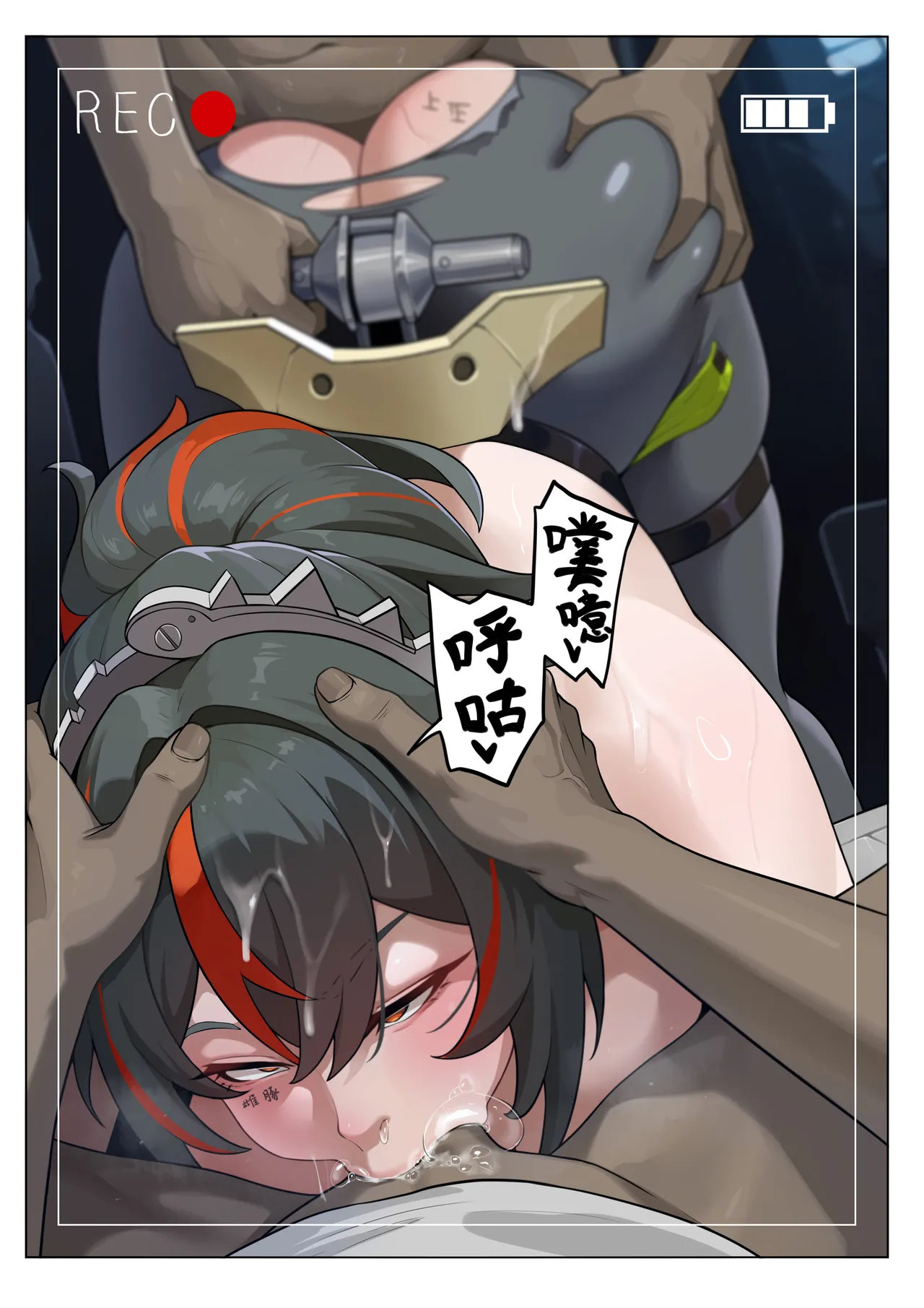 Manga Page 10