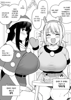 Gallery Cover