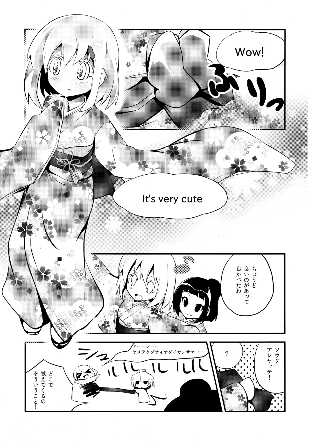 Manga Page 10