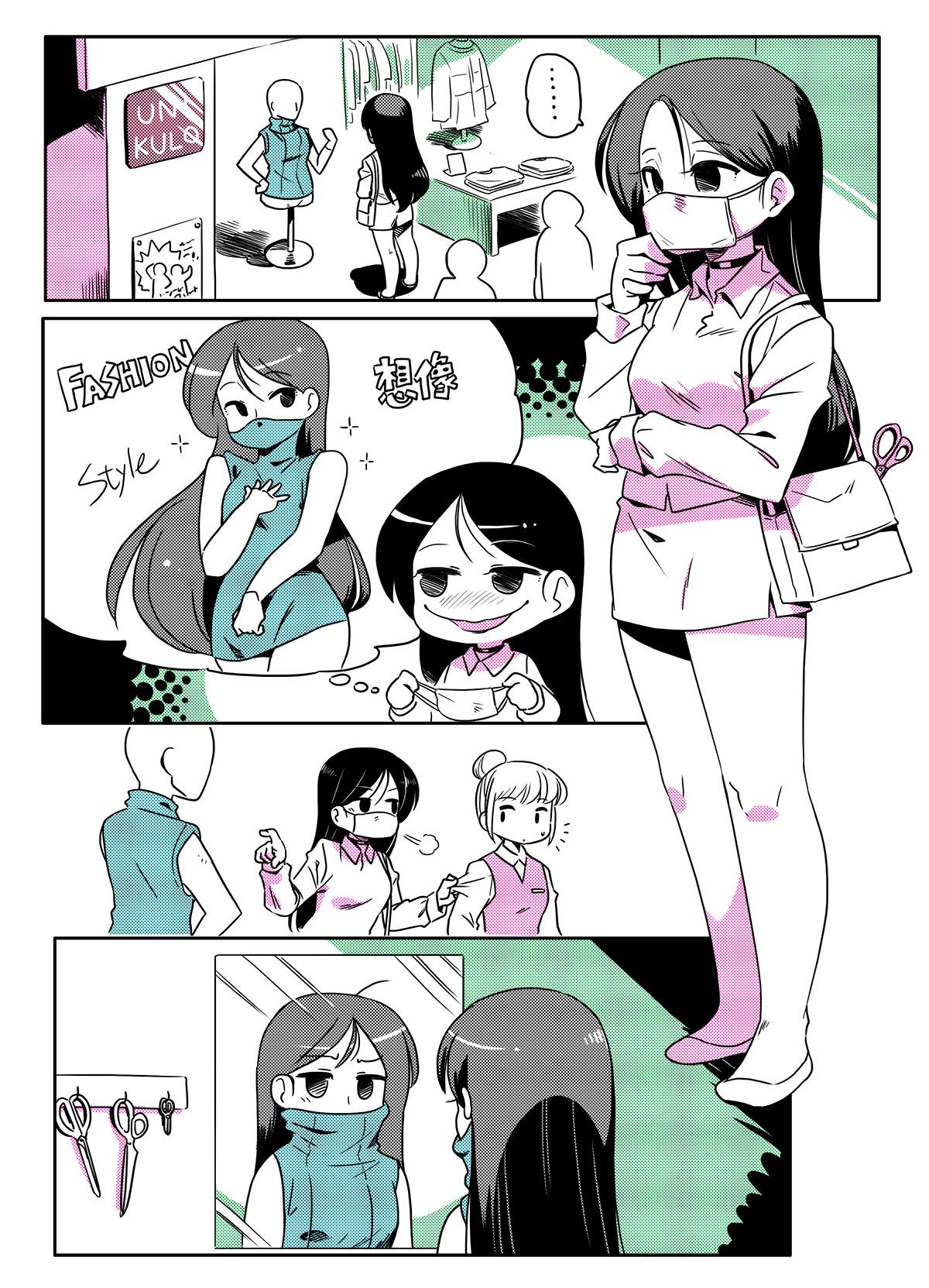 Manga Page 3
