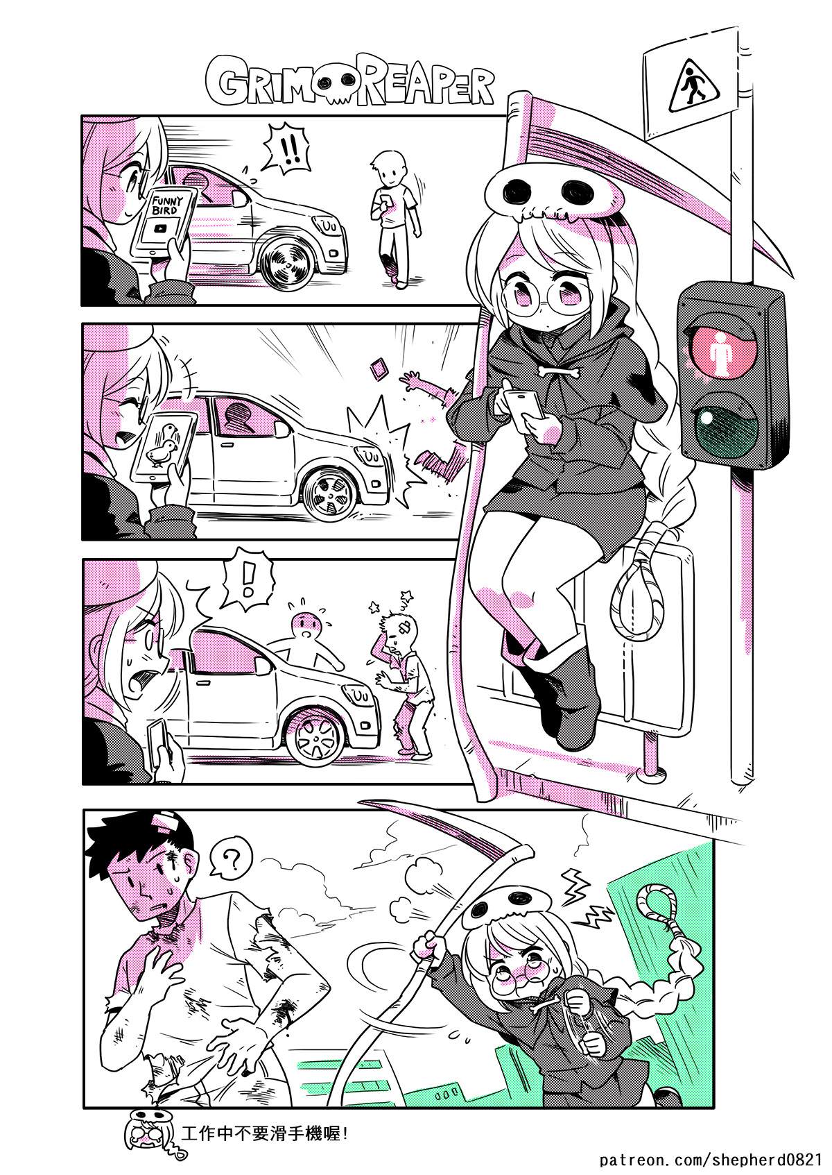 Manga Page 4
