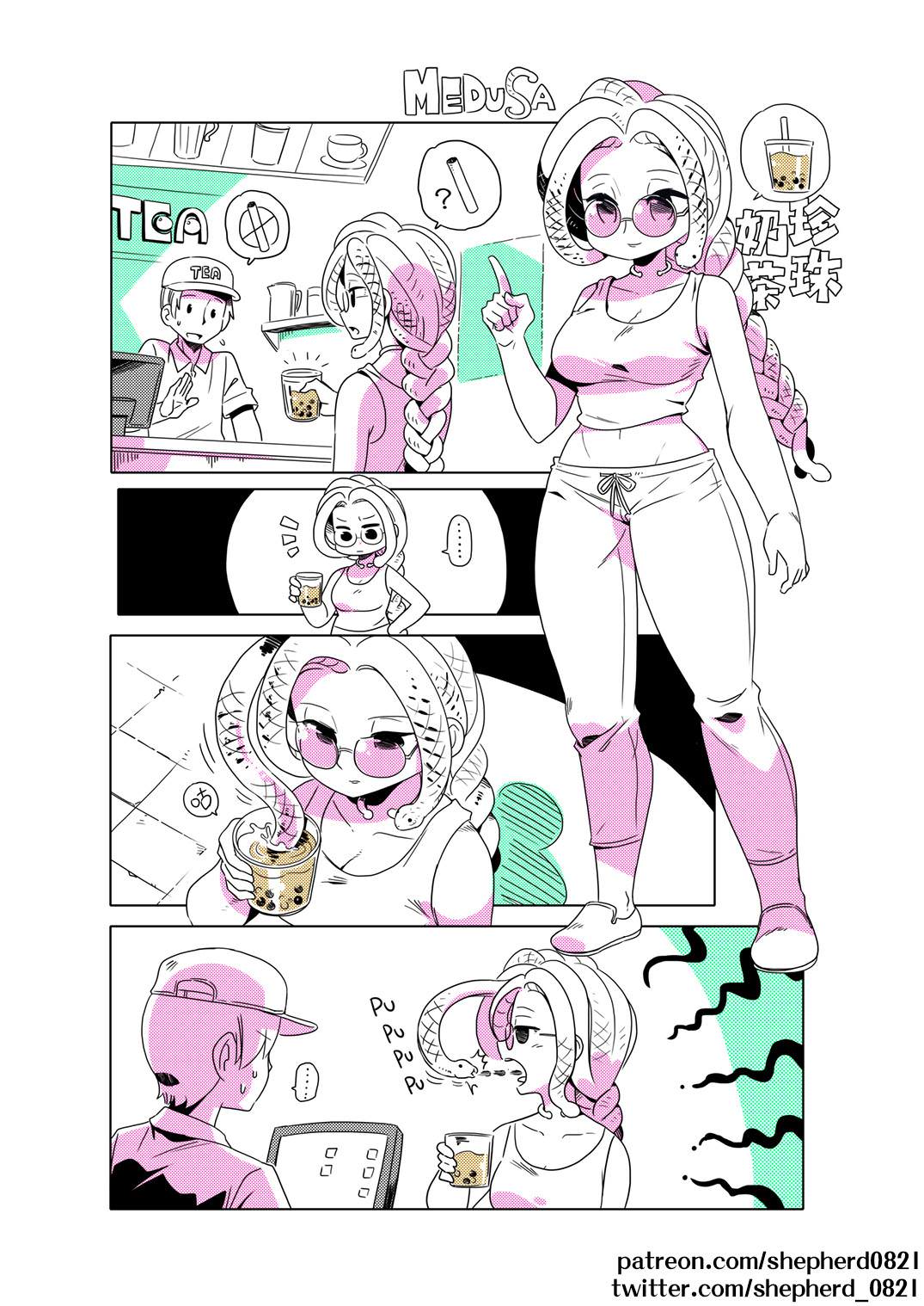 Manga Page 13