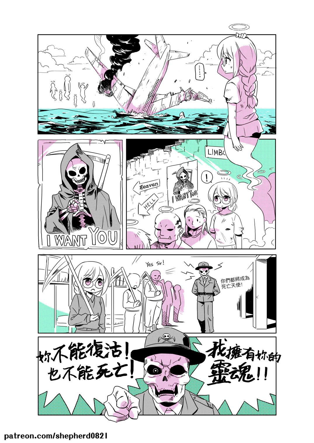 Manga Page 14