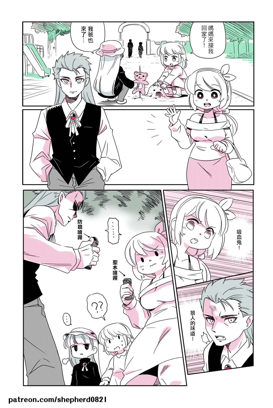 Manga Page 27