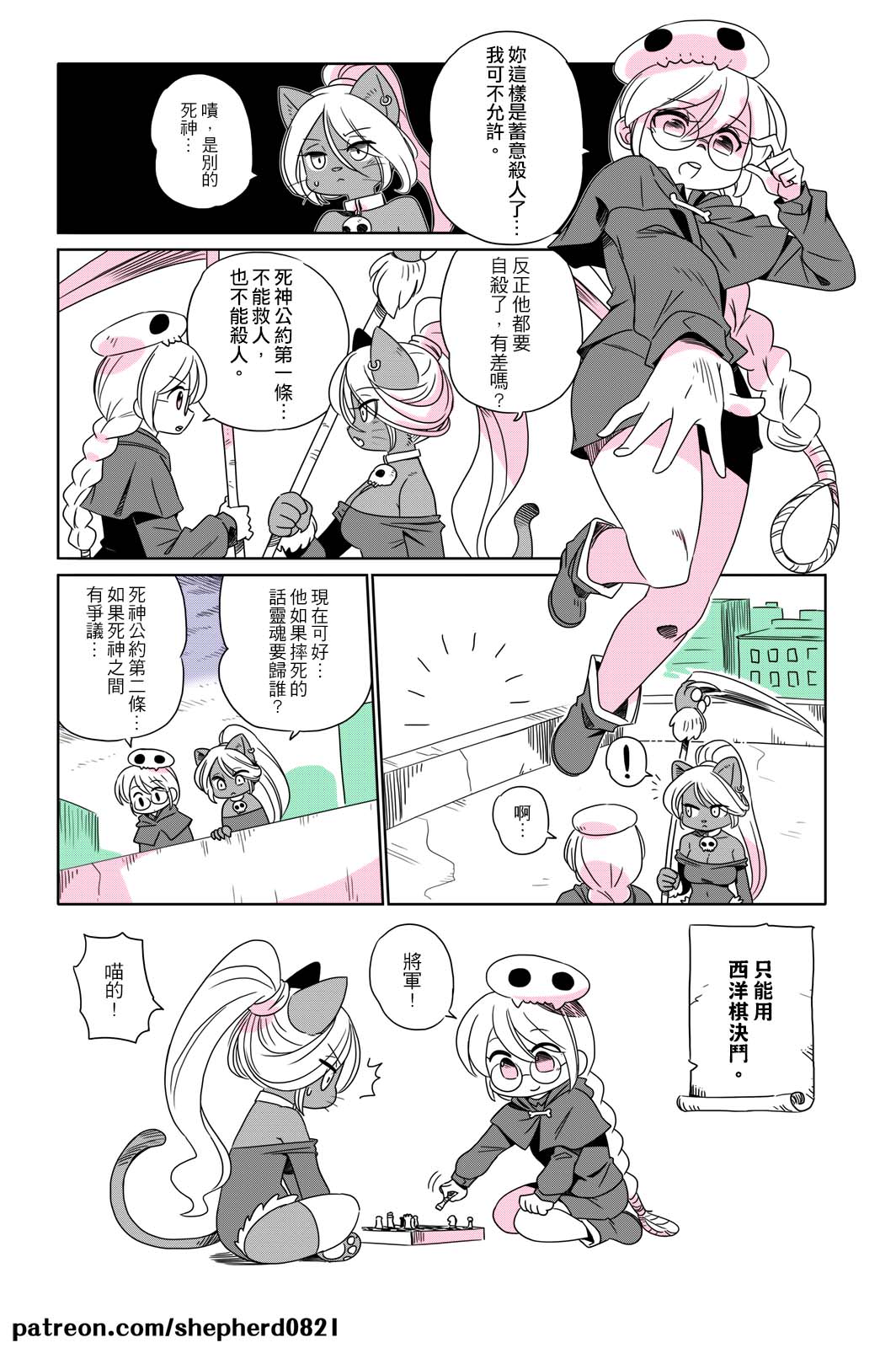 Manga Page 35