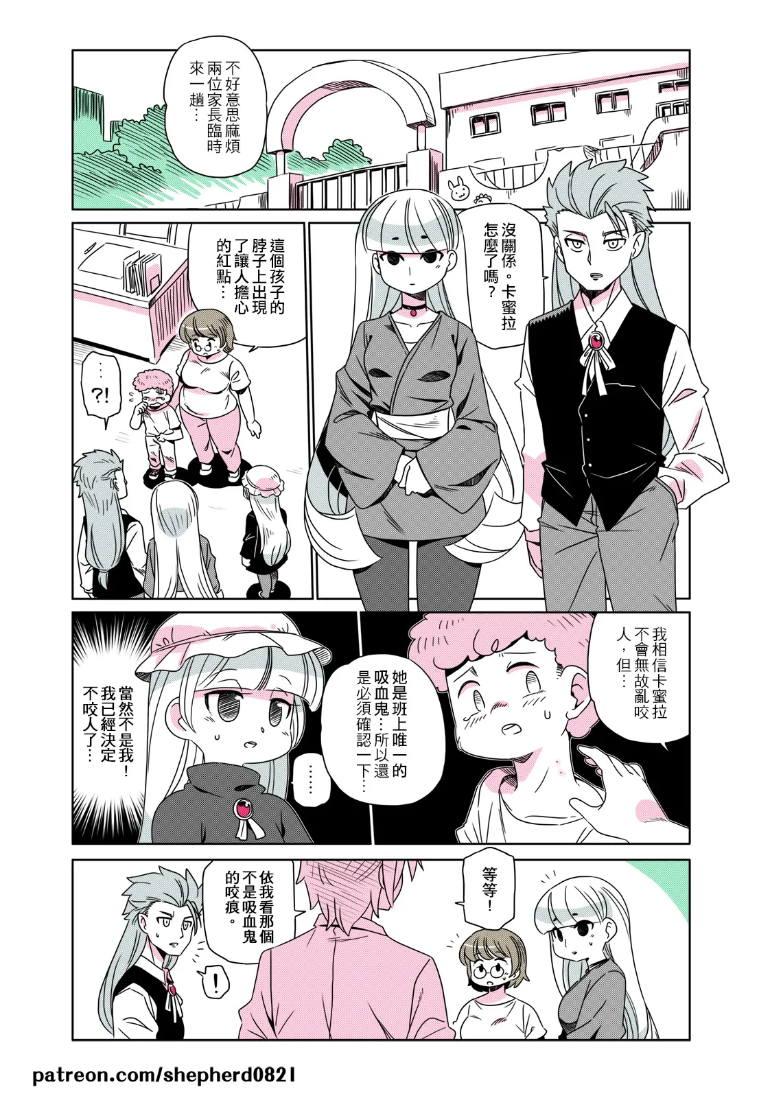 Manga Page 56