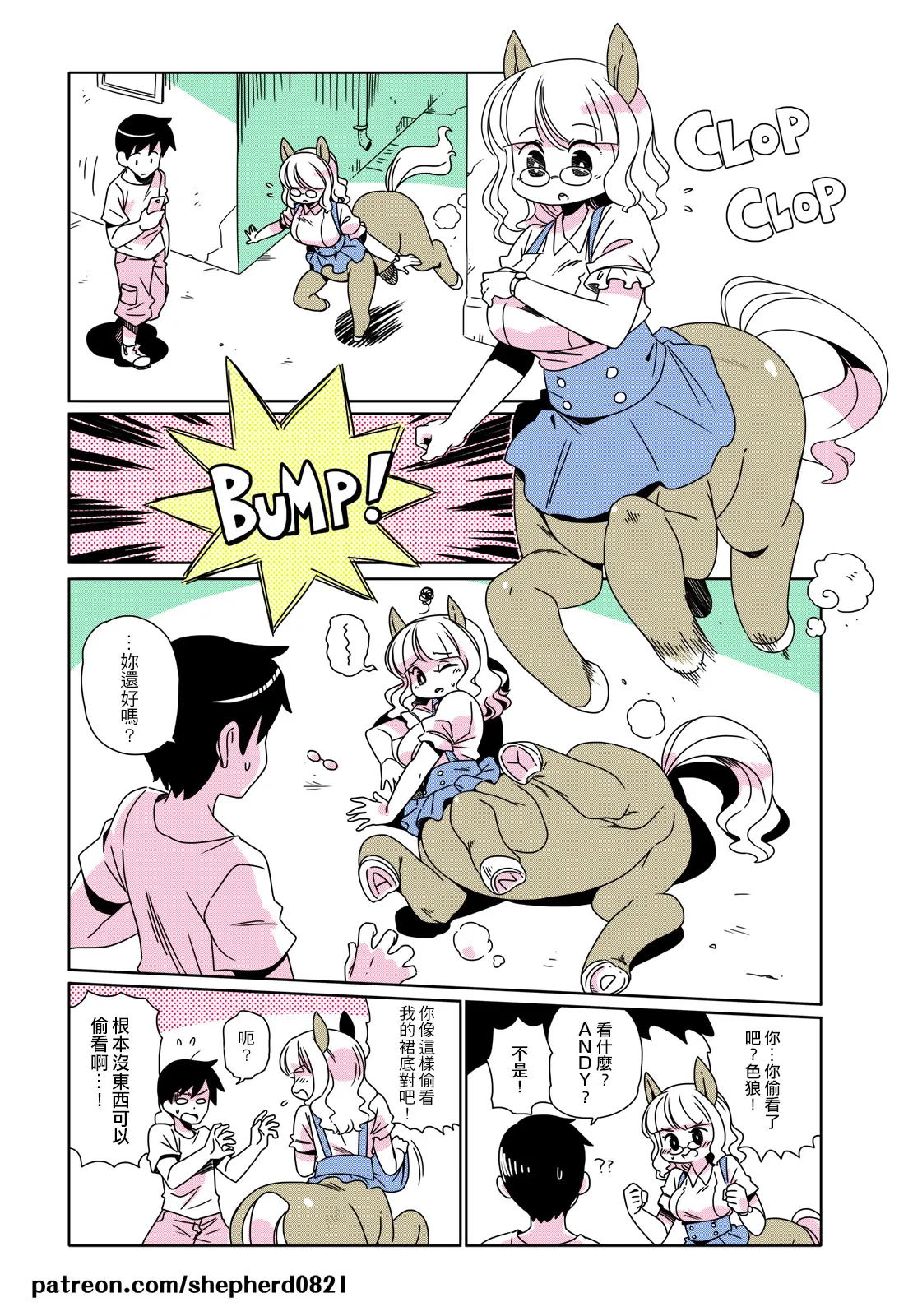 Manga Page 65