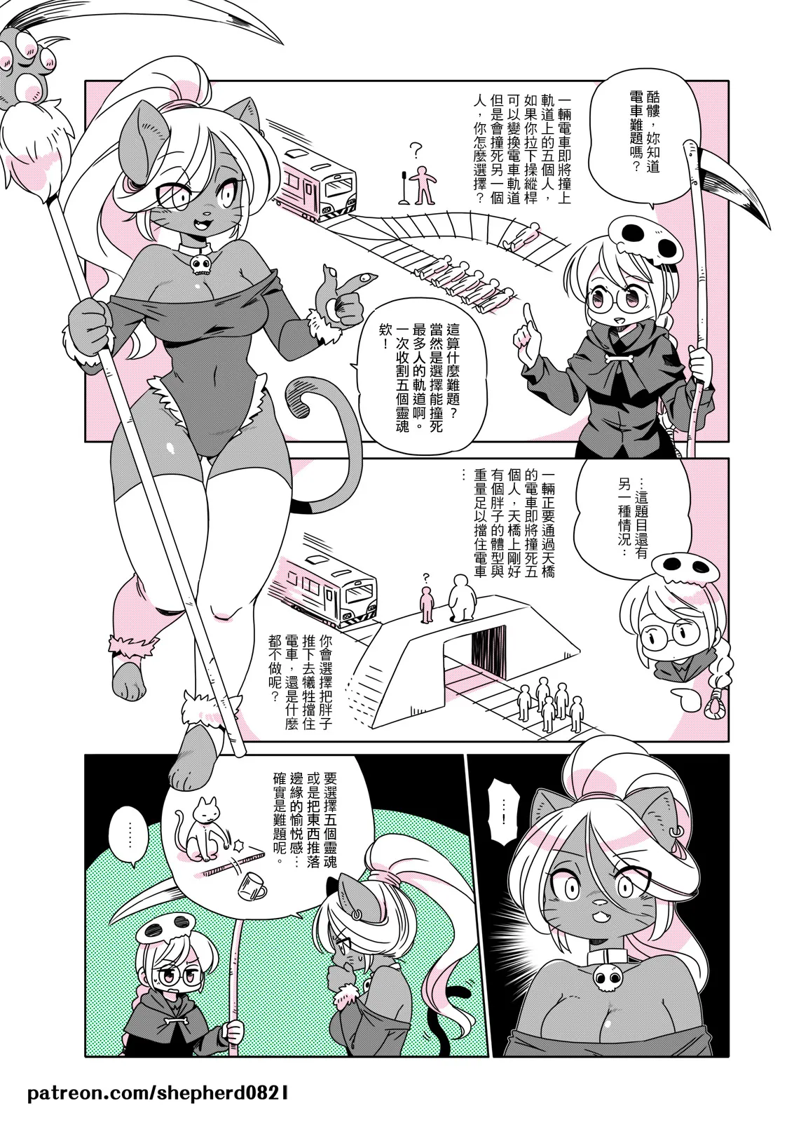 Manga Page 66