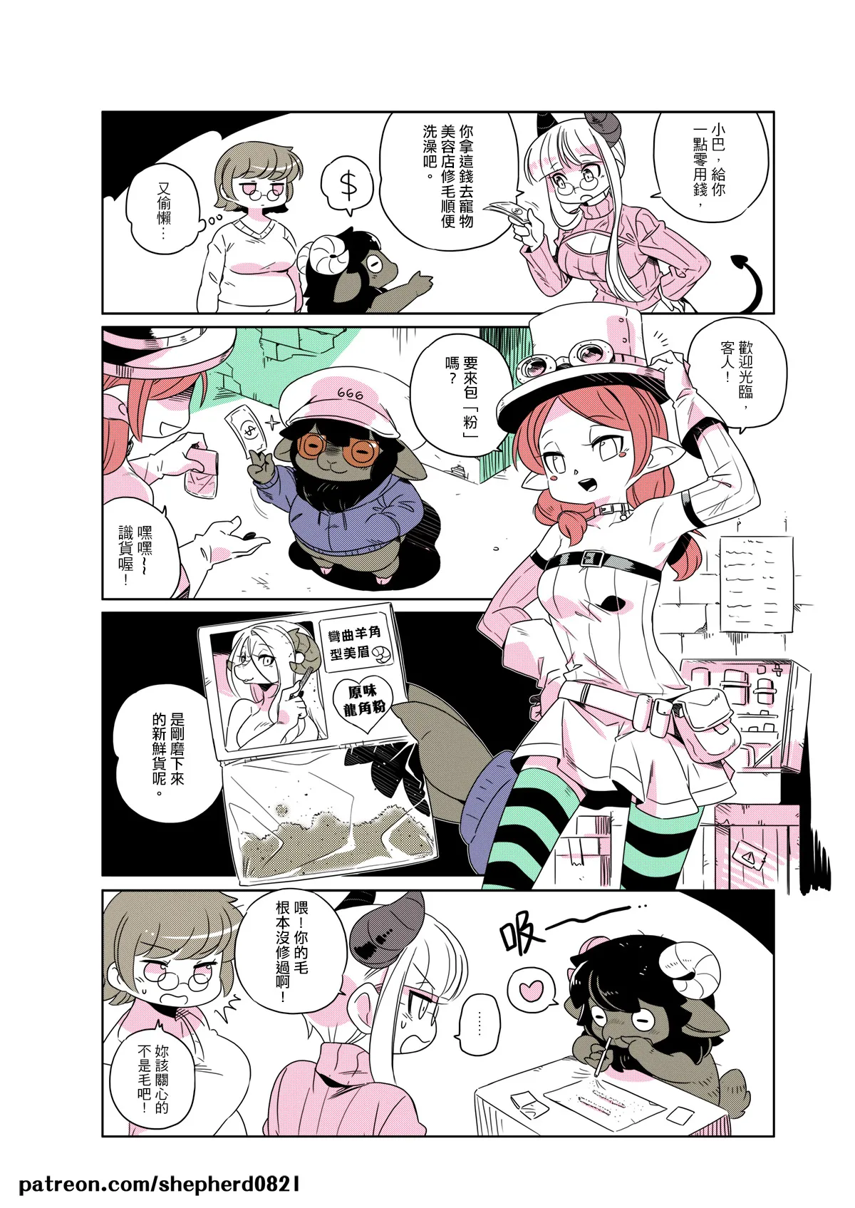 Manga Page 114