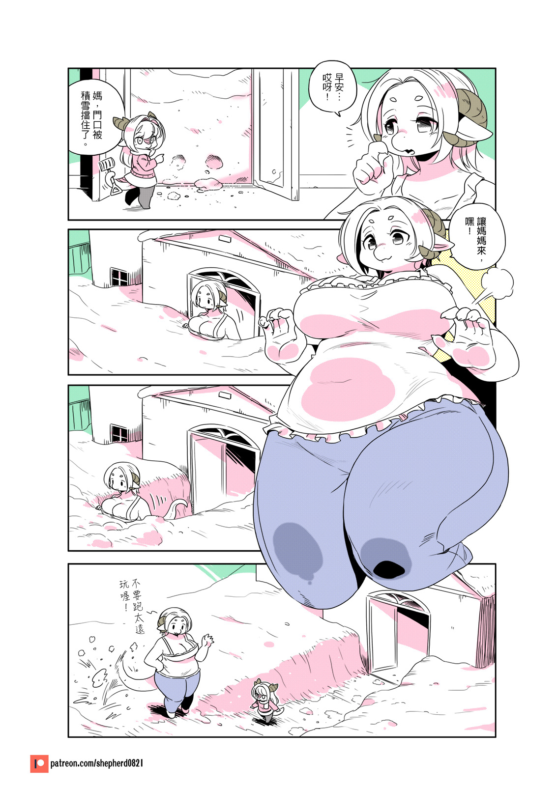 Manga Page 119