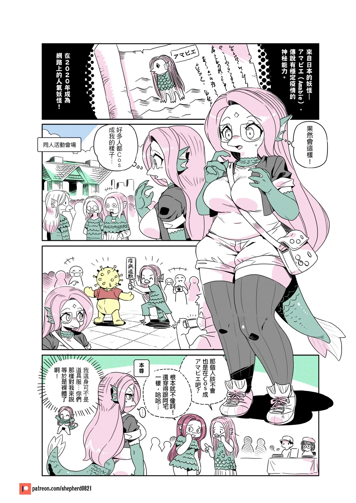 Manga Page 126