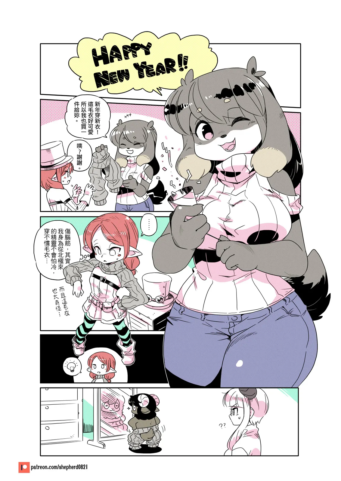 Manga Page 177