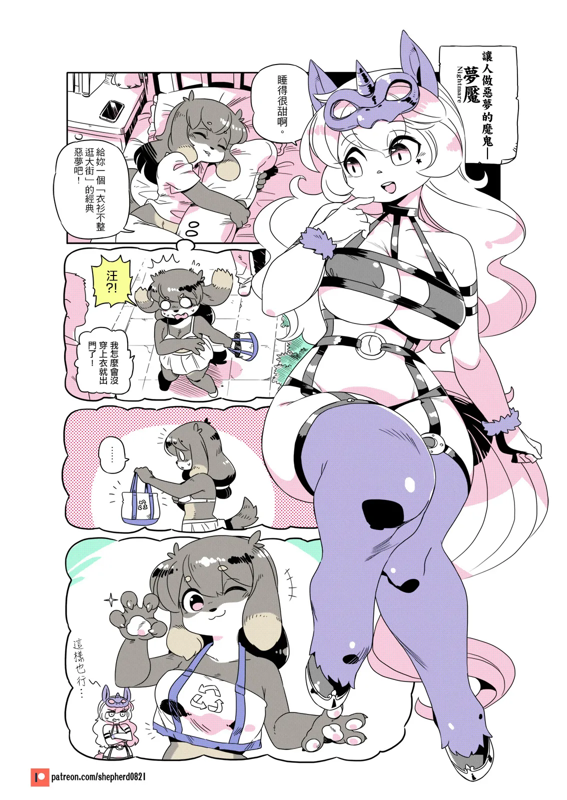 Manga Page 201