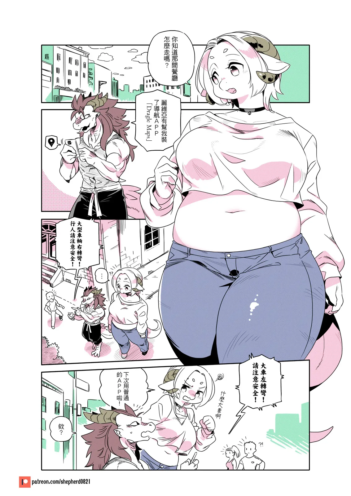 Manga Page 208