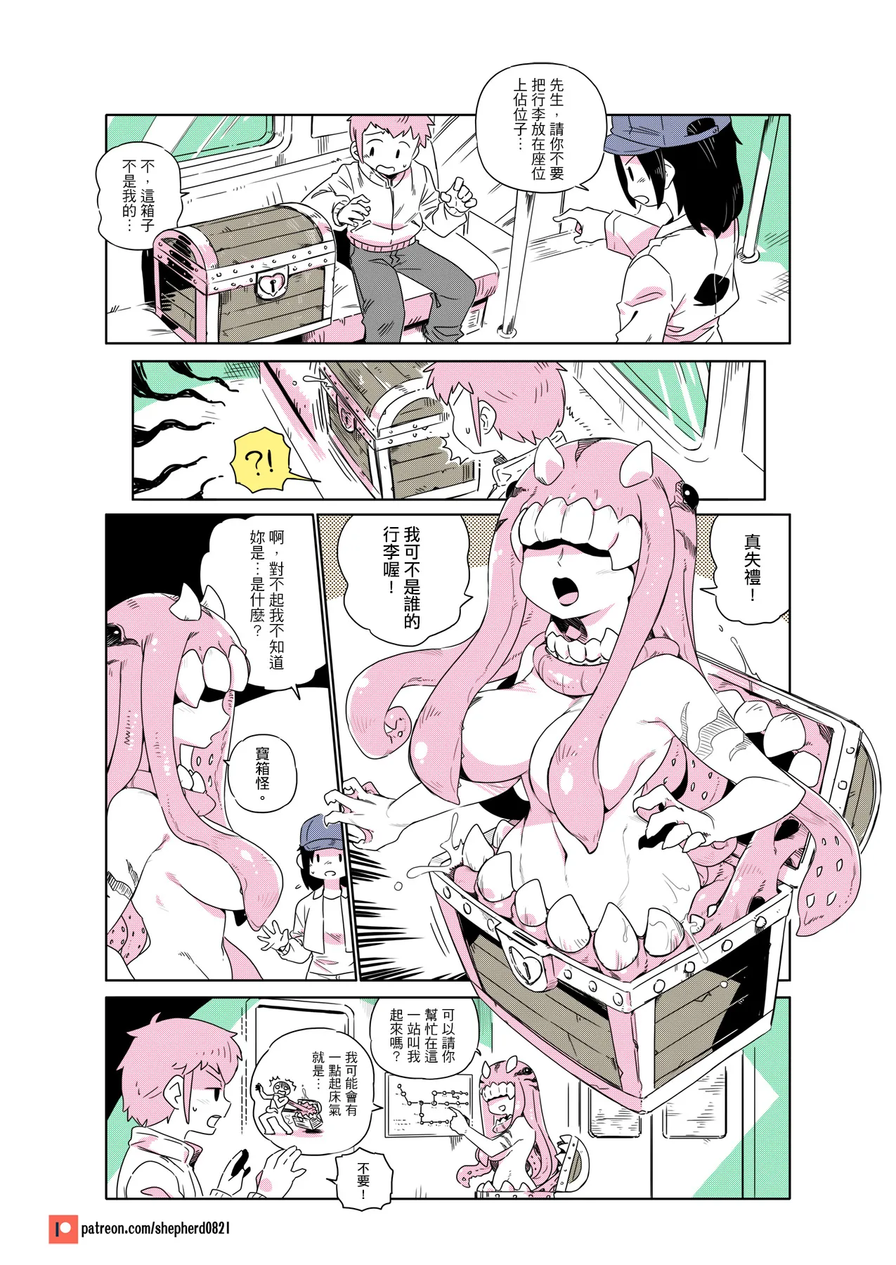Manga Page 218