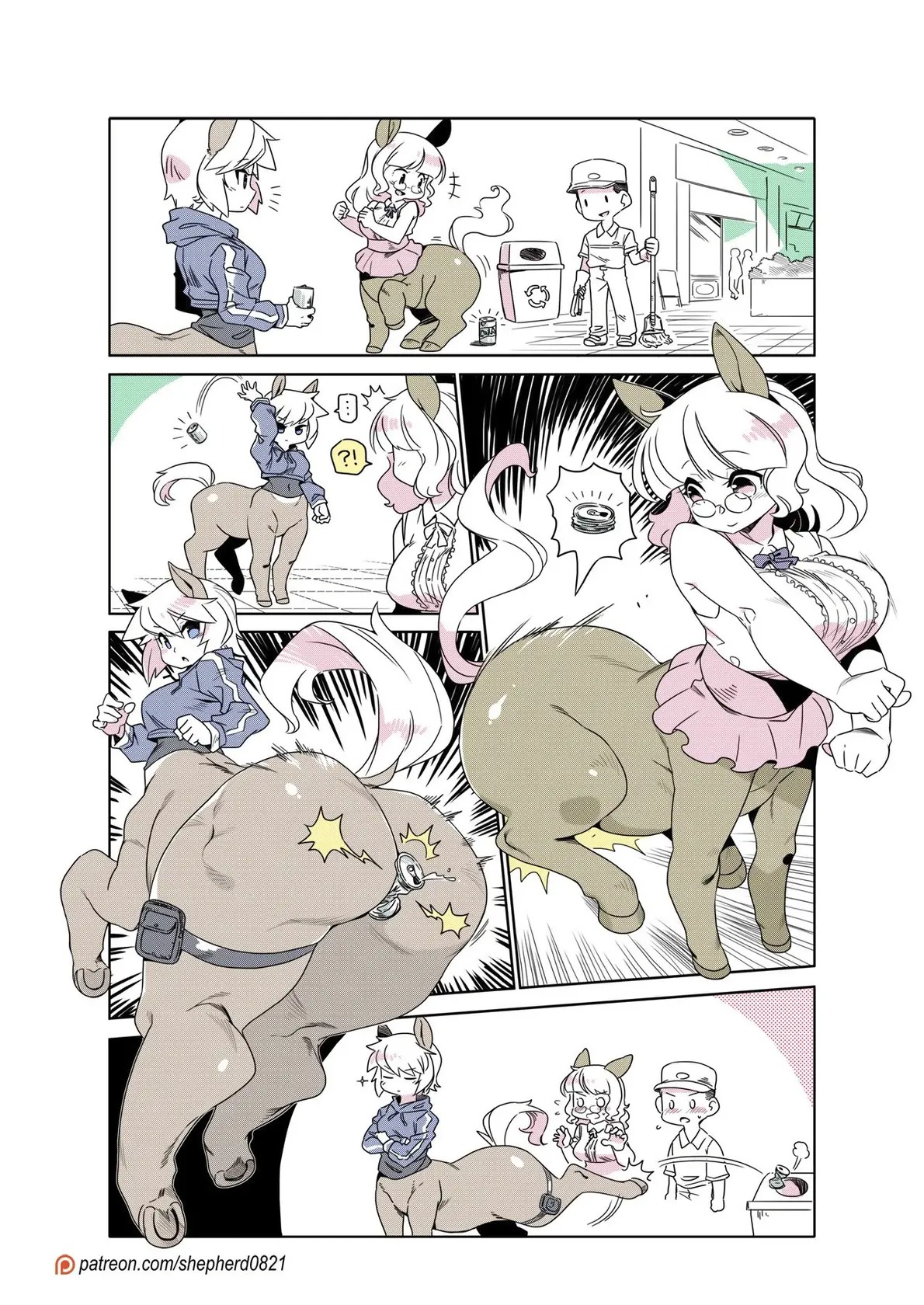 Manga Page 254
